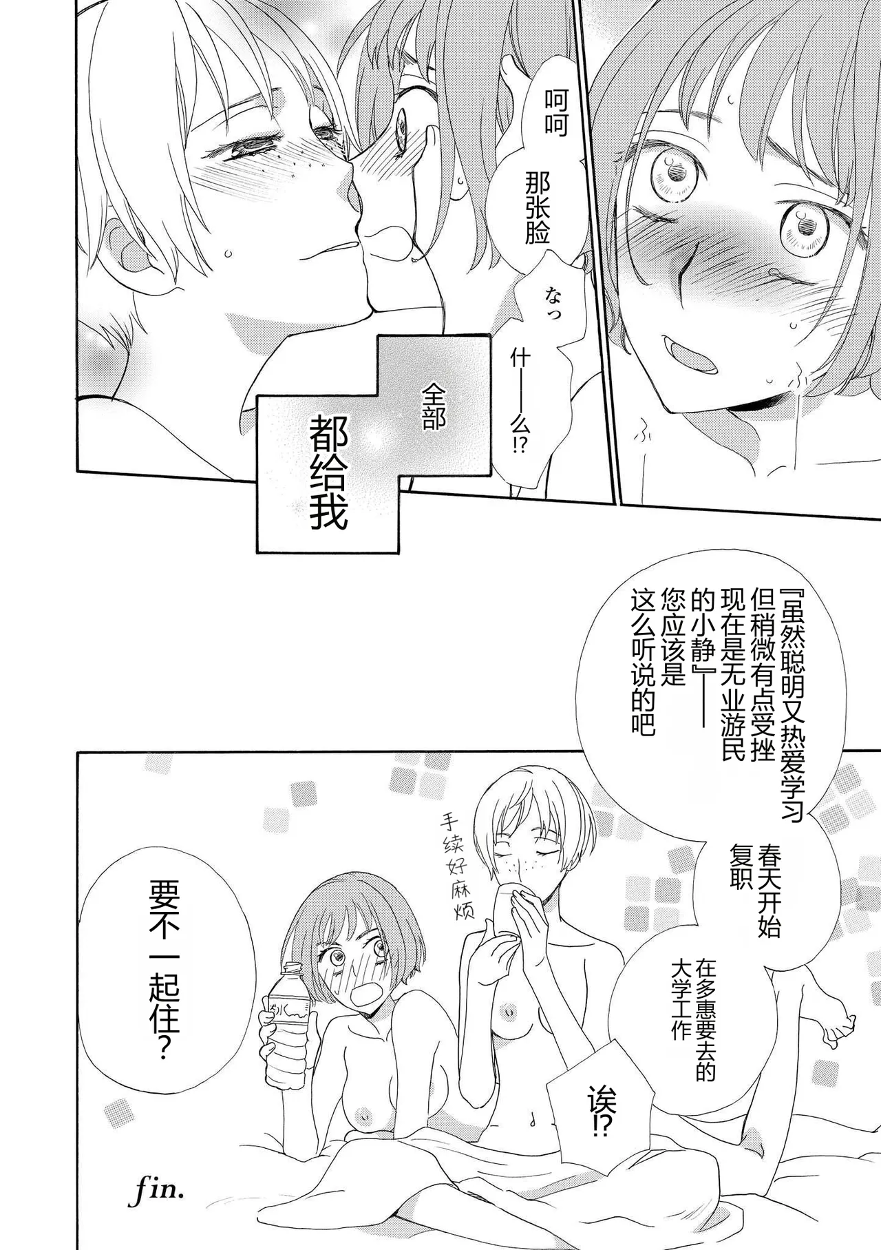 หน้า 114