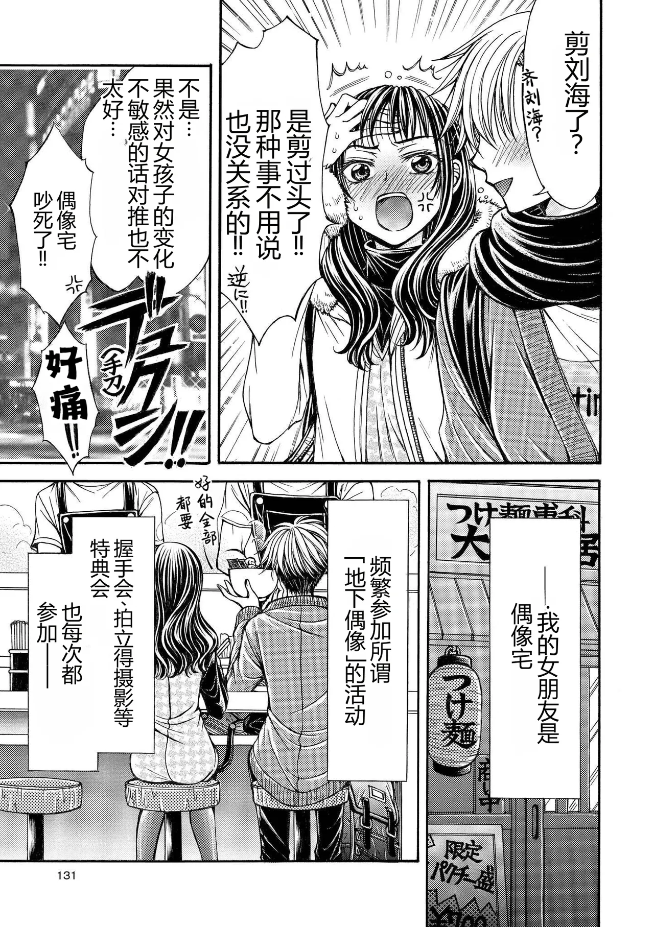หน้า 119