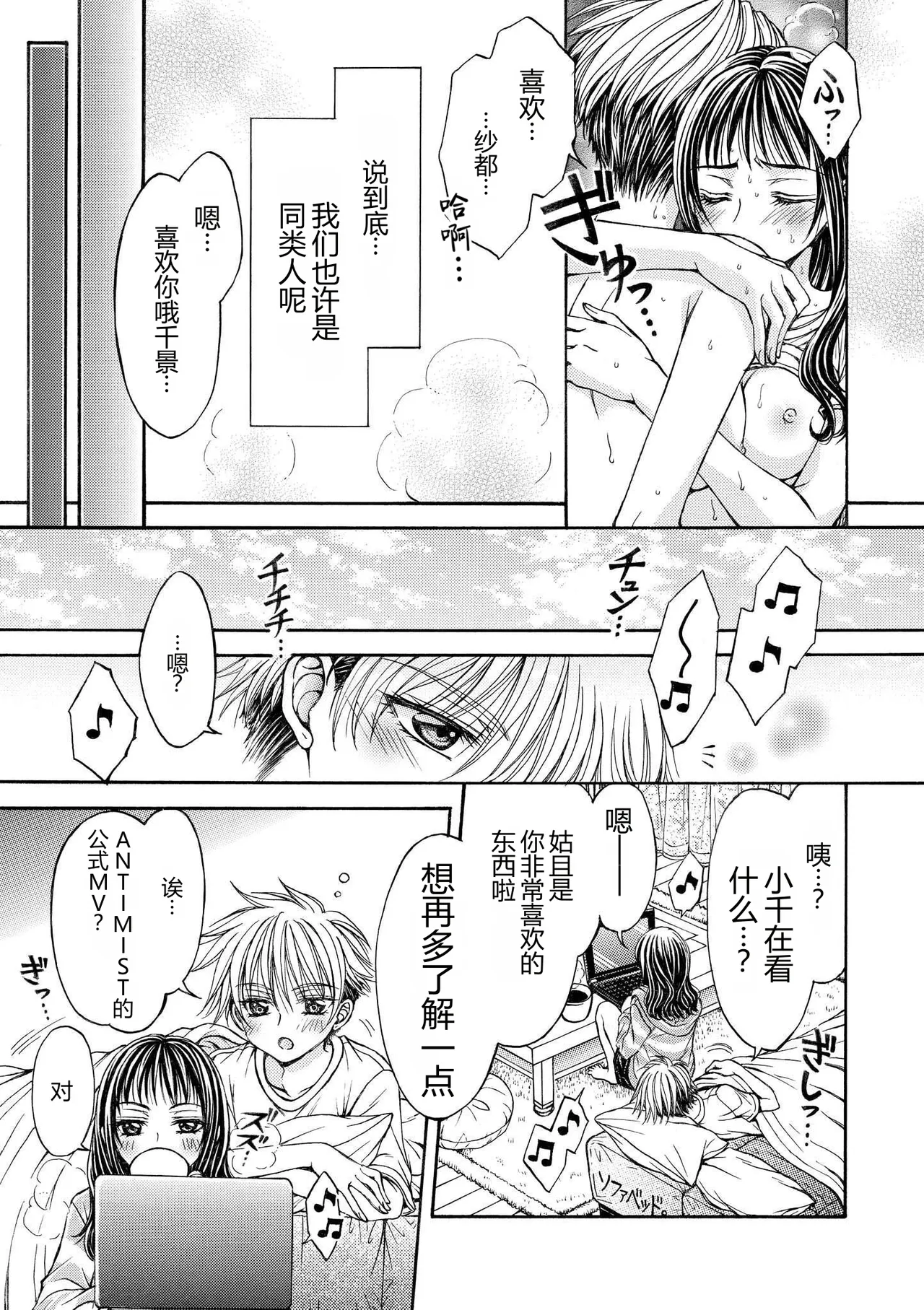 หน้า 131