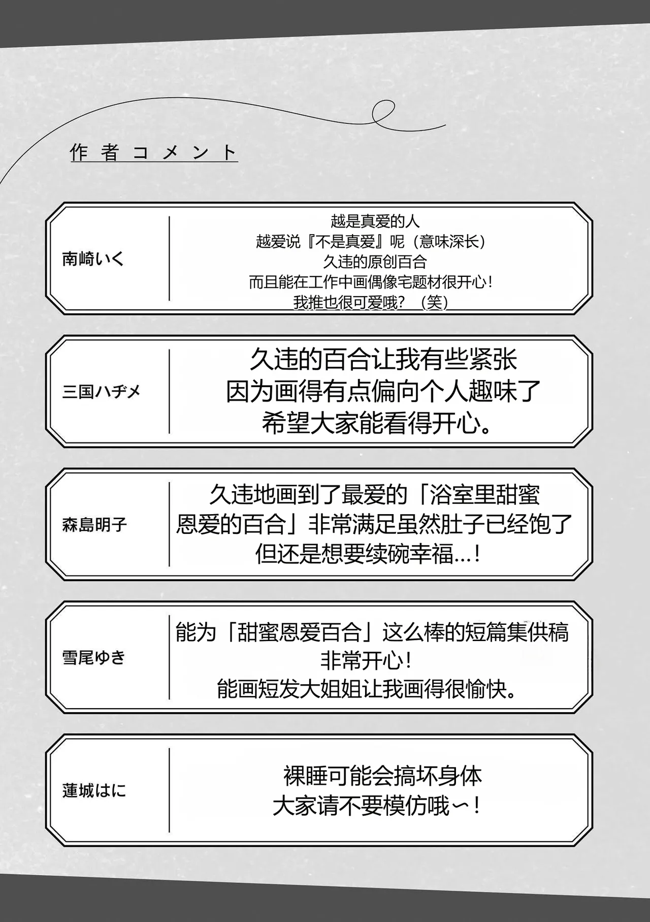 หน้า 135