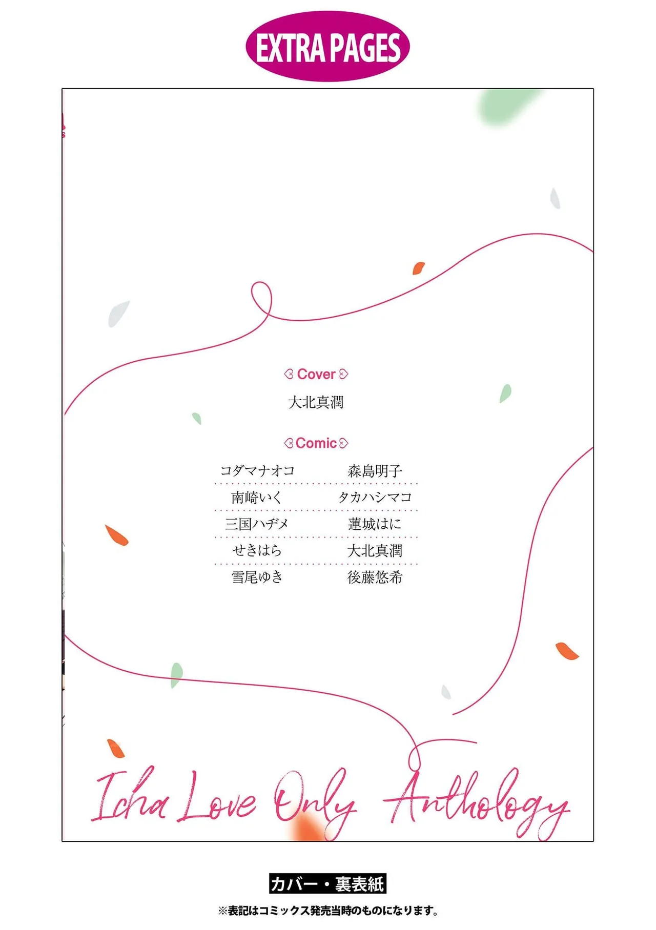 หน้า 139