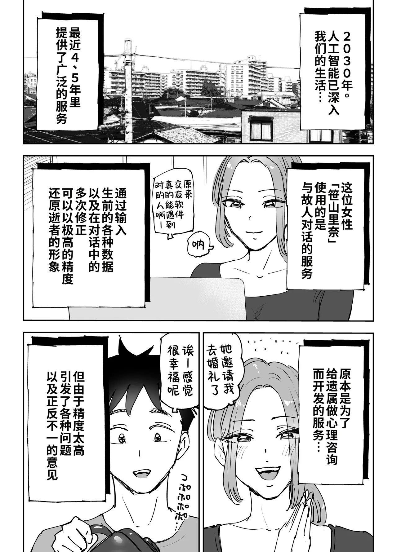 หน้า 3