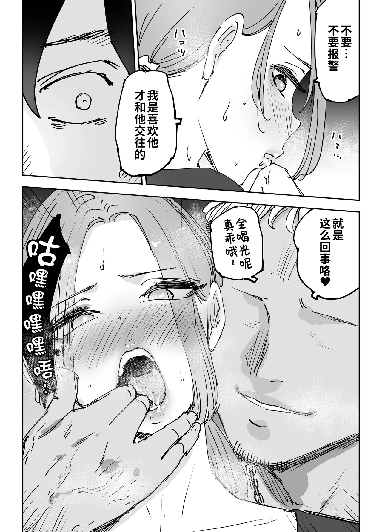 หน้า 17