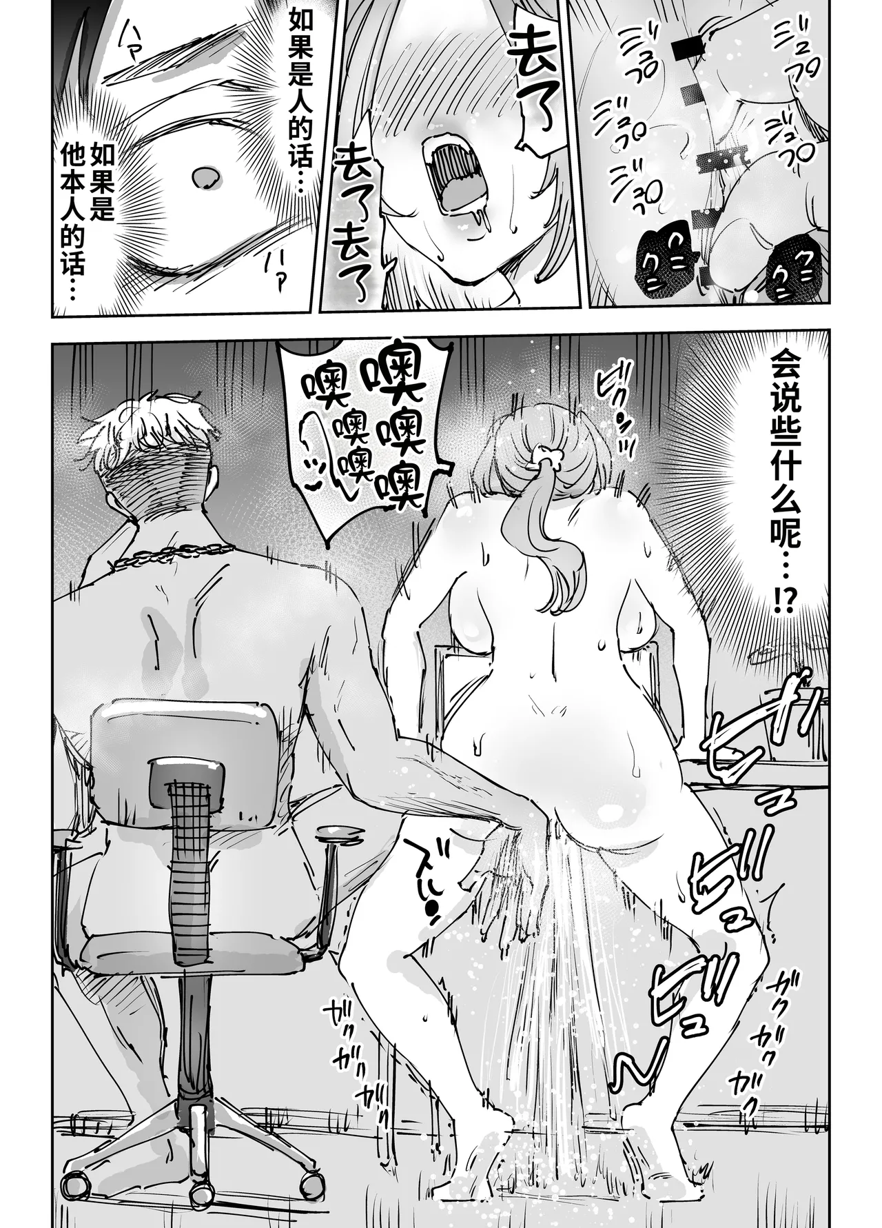 หน้า 21
