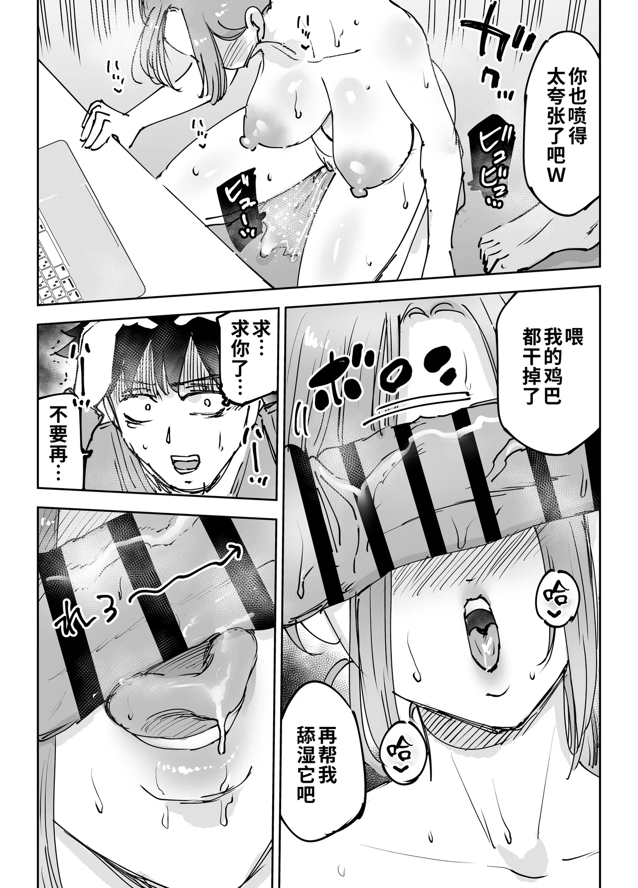หน้า 22