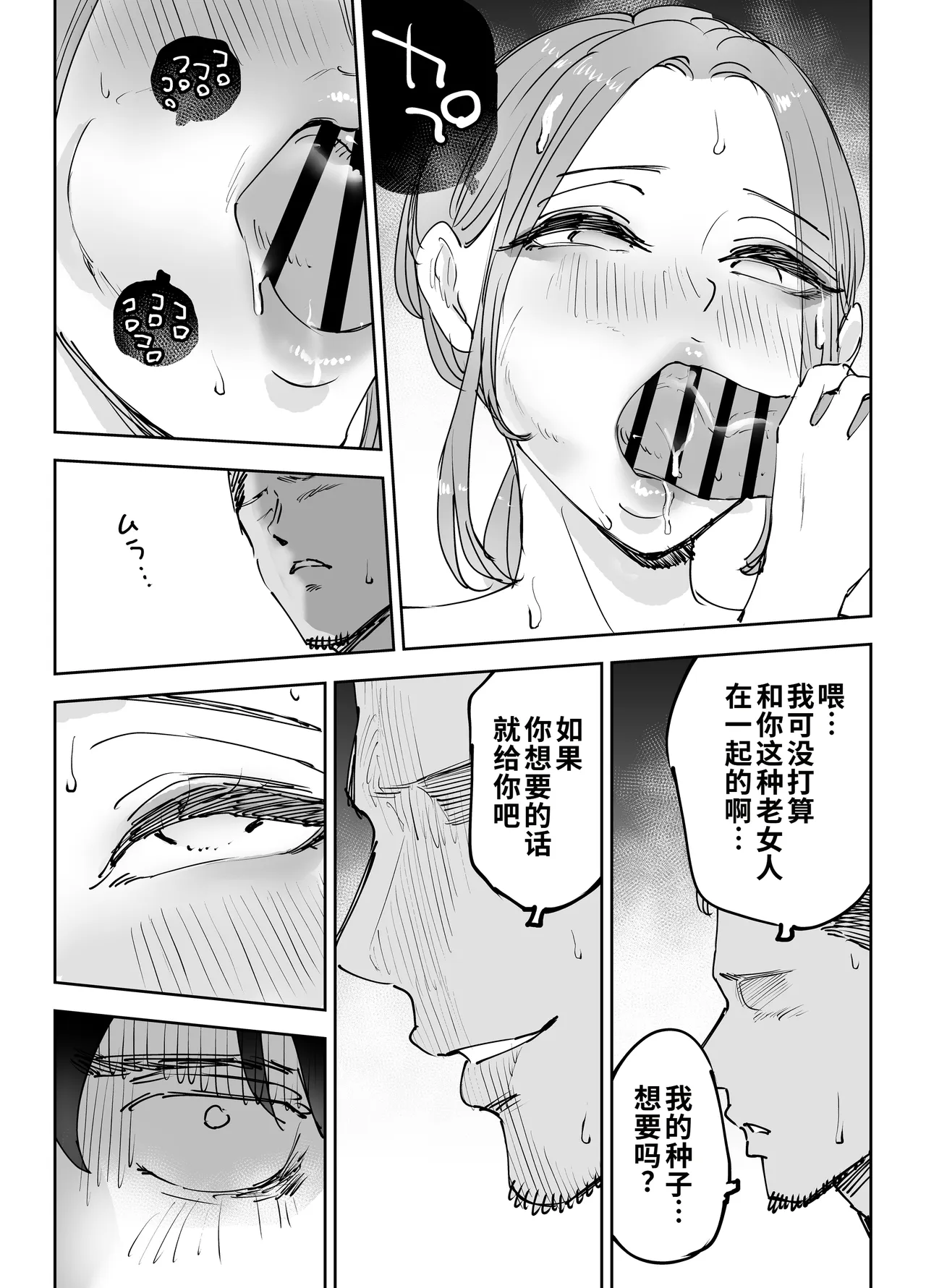 หน้า 35