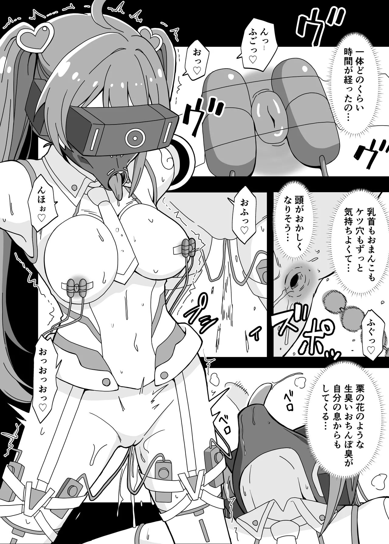หน้า 12