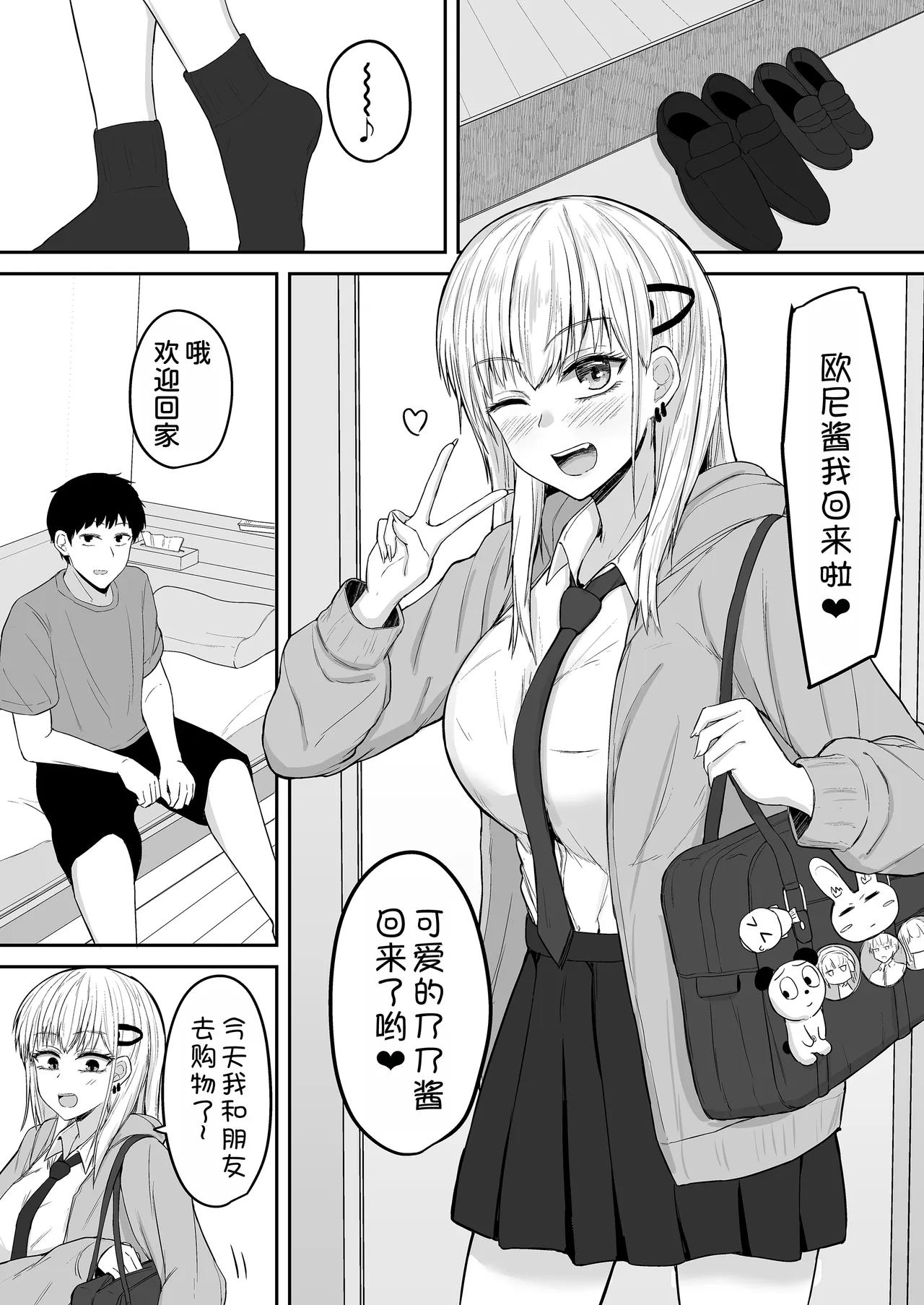 หน้า 4