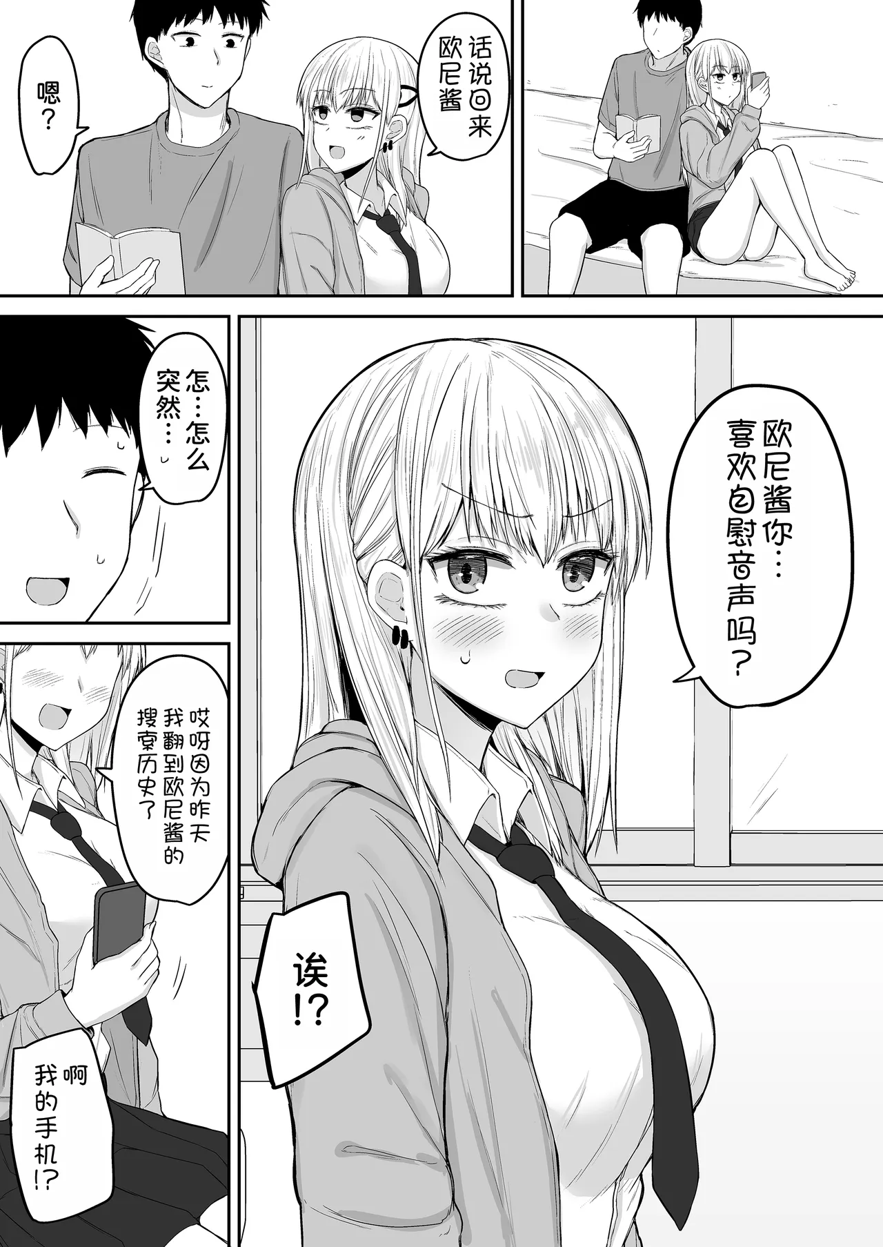 หน้า 6