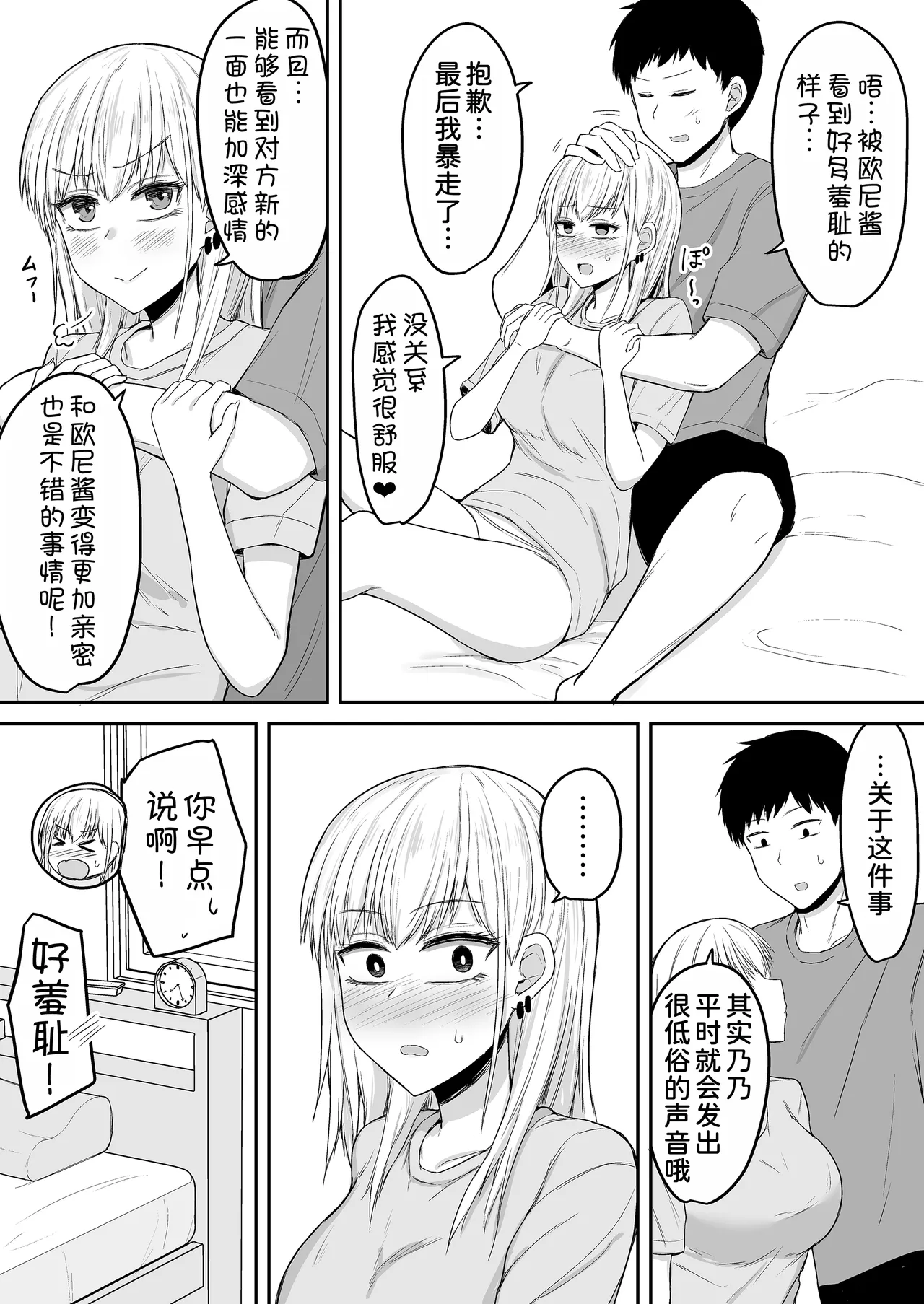 หน้า 45