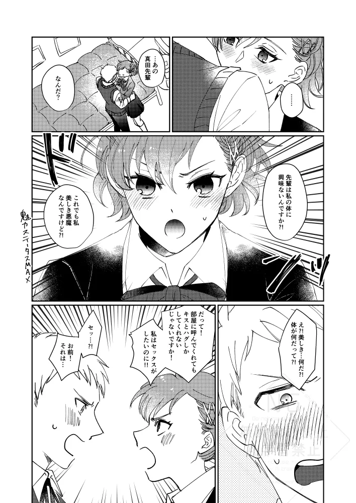 หน้า 10