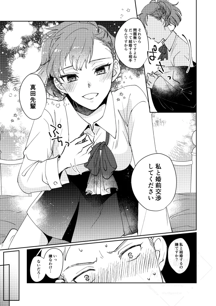 หน้า 12