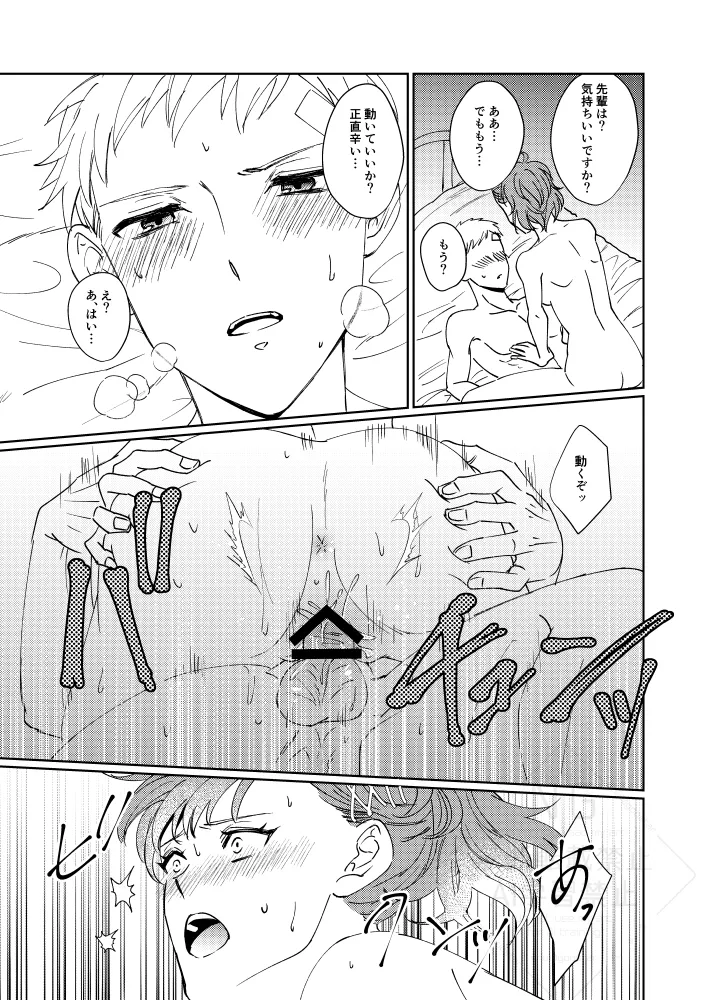 หน้า 18