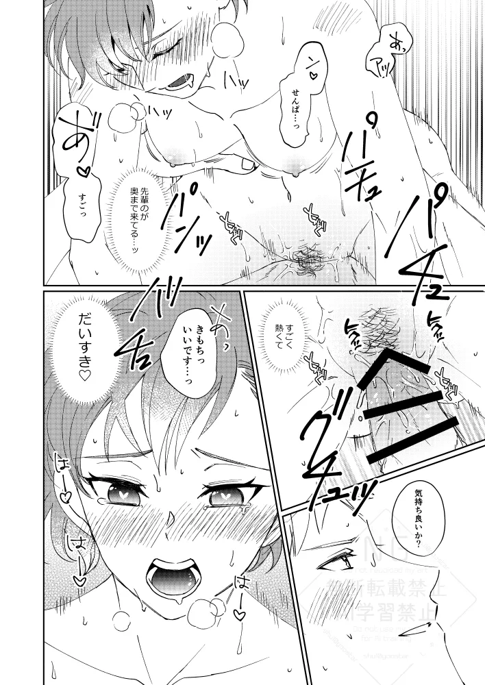 หน้า 19