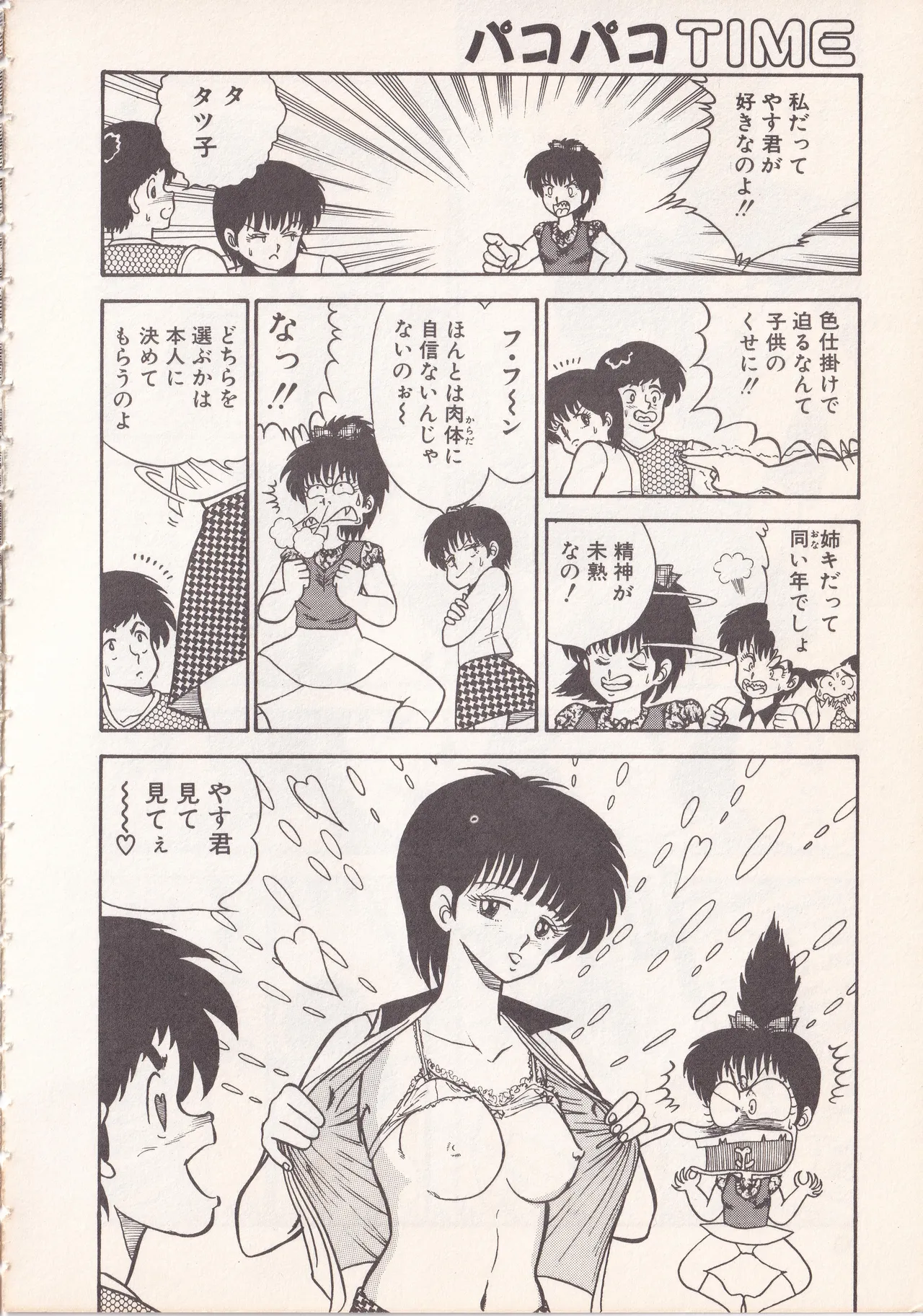 หน้า 20