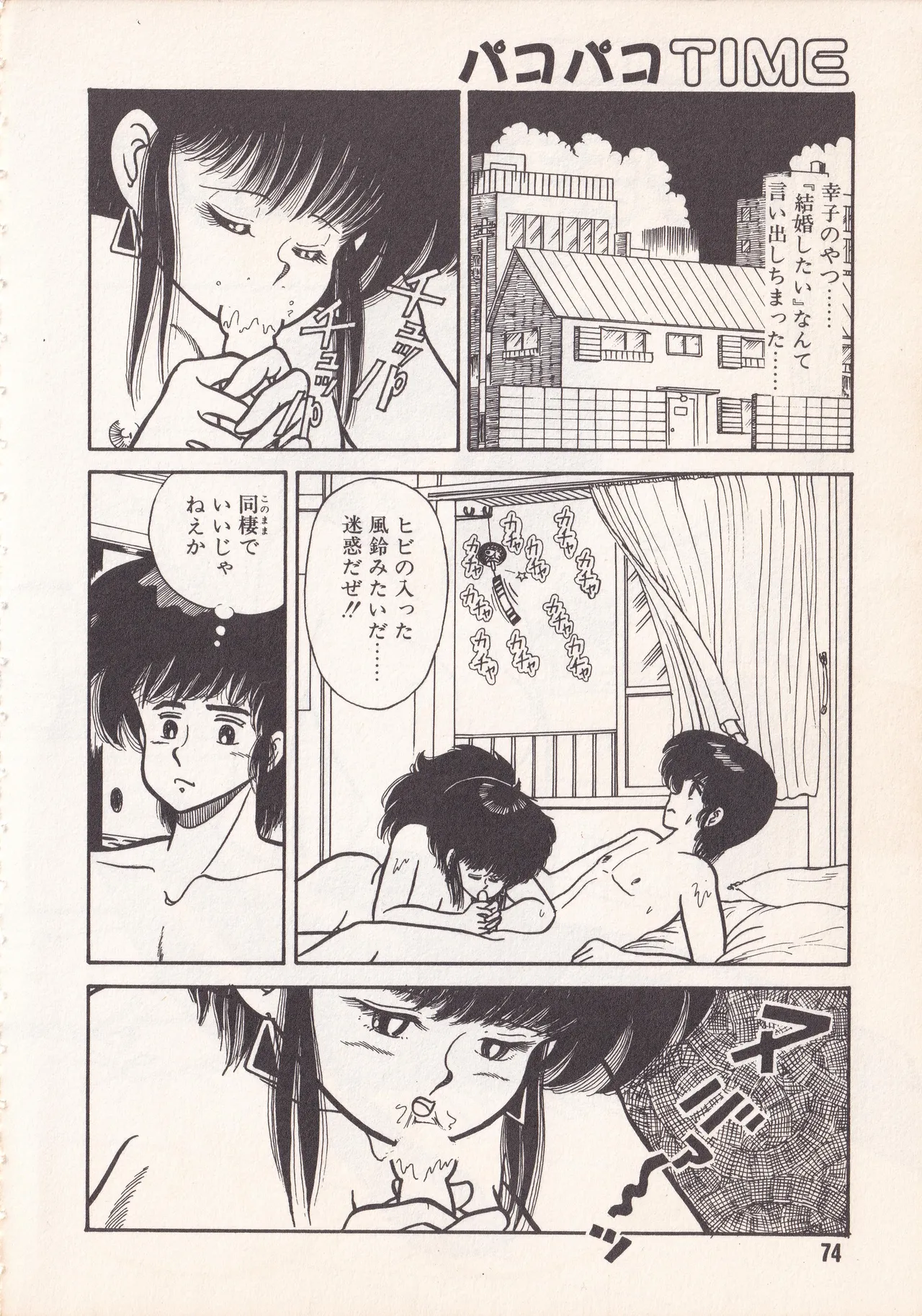 หน้า 80