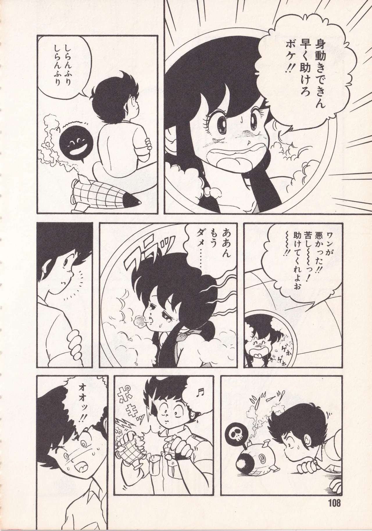หน้า 114
