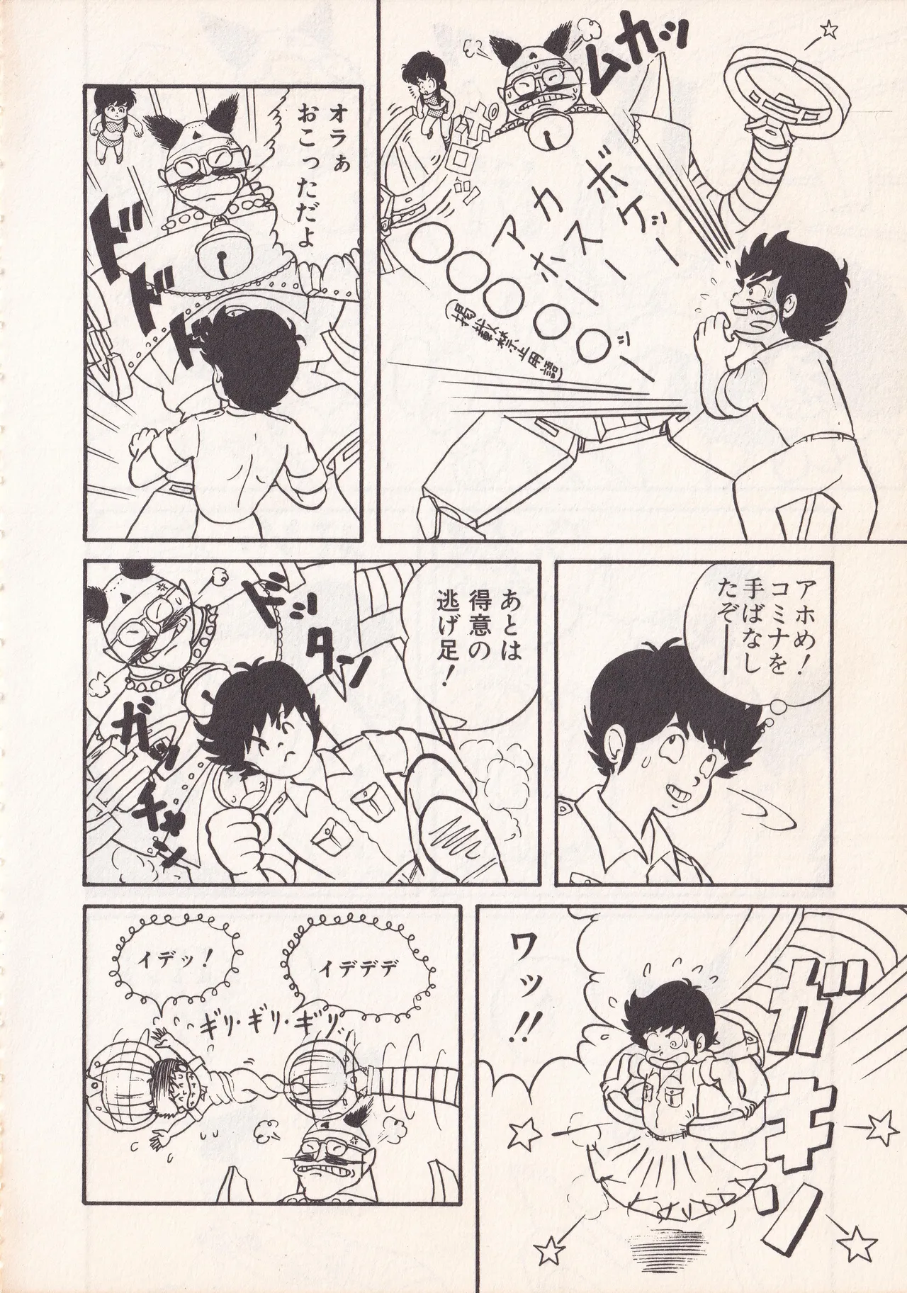 หน้า 124