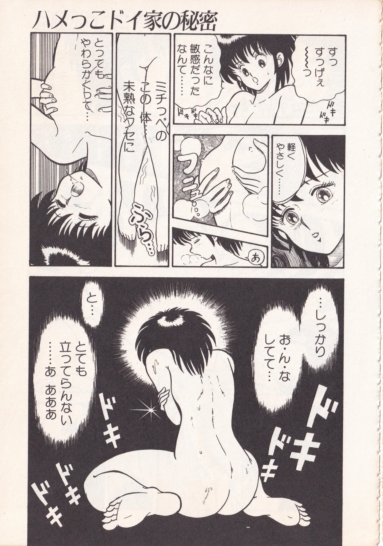 หน้า 173