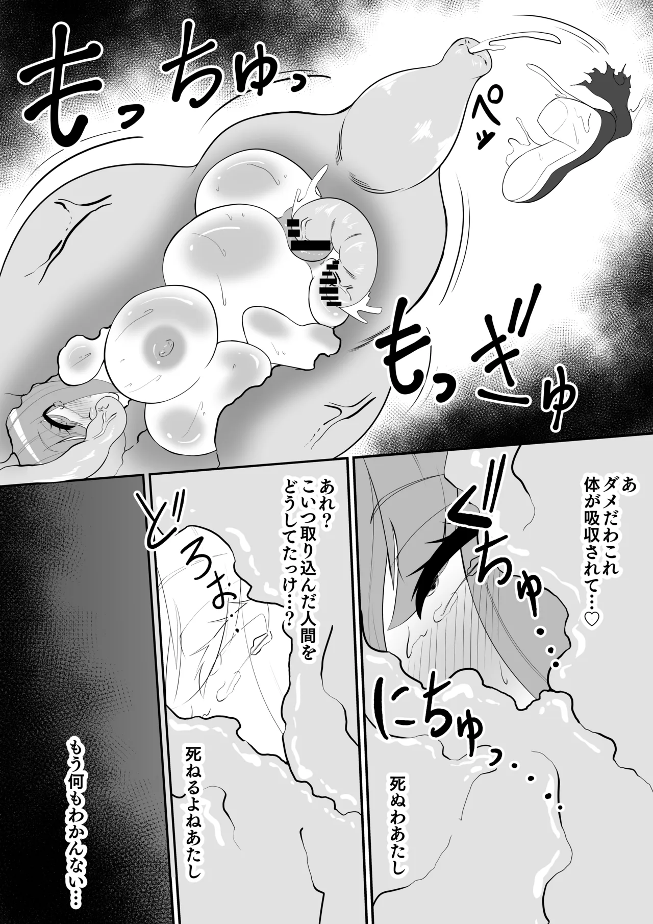 หน้า 26