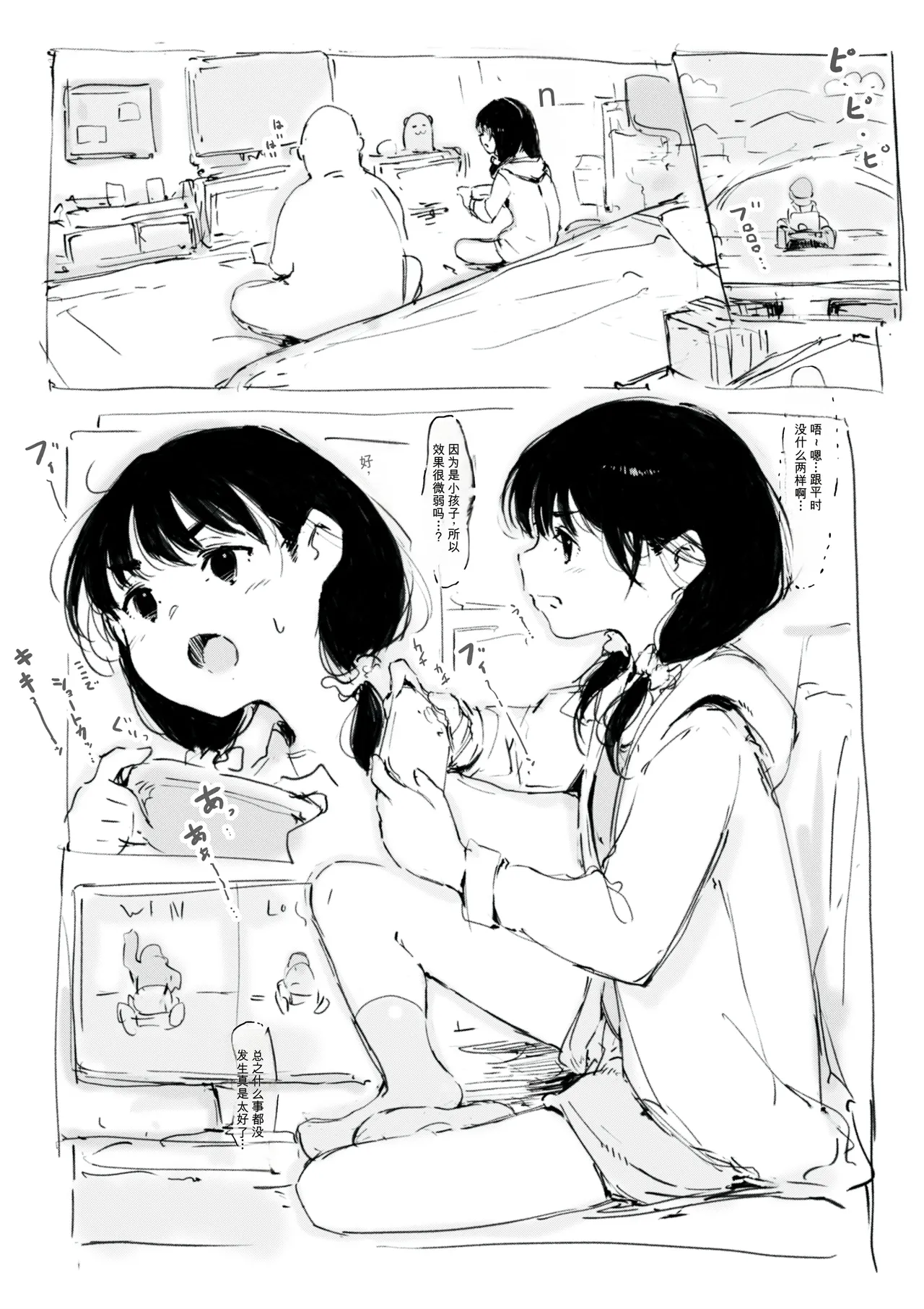 หน้า 3