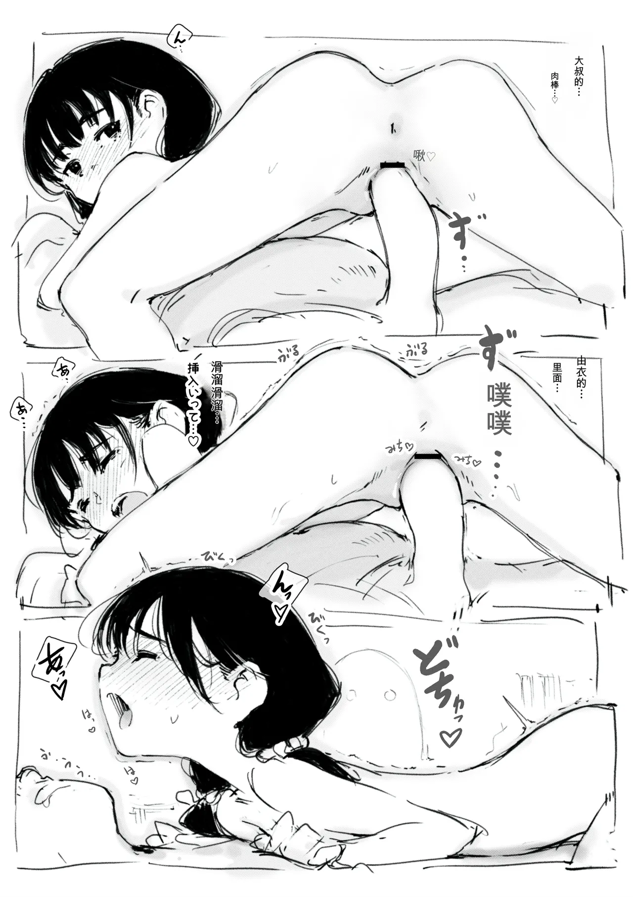 หน้า 11