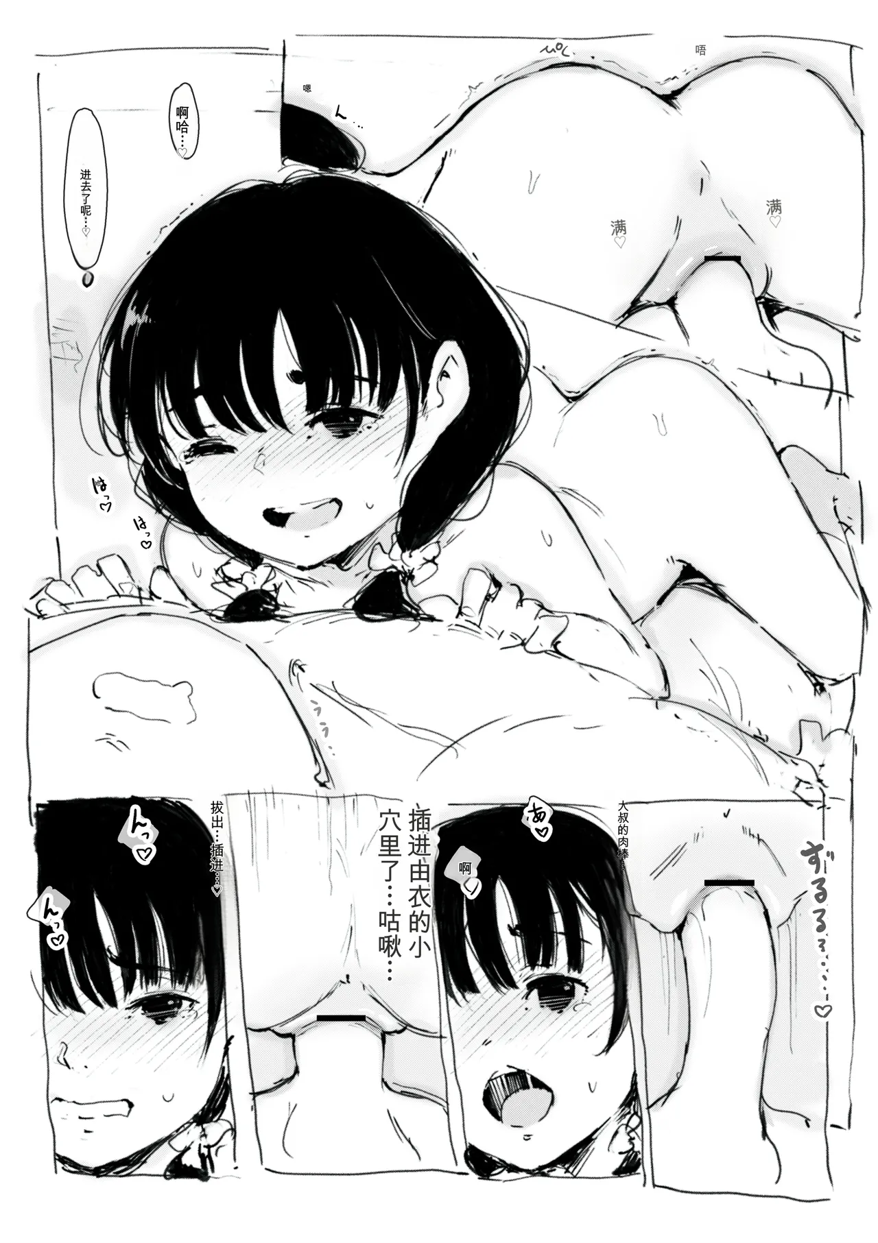 หน้า 12