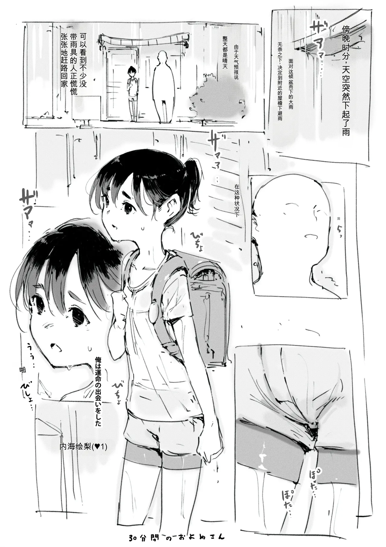 หน้า 26