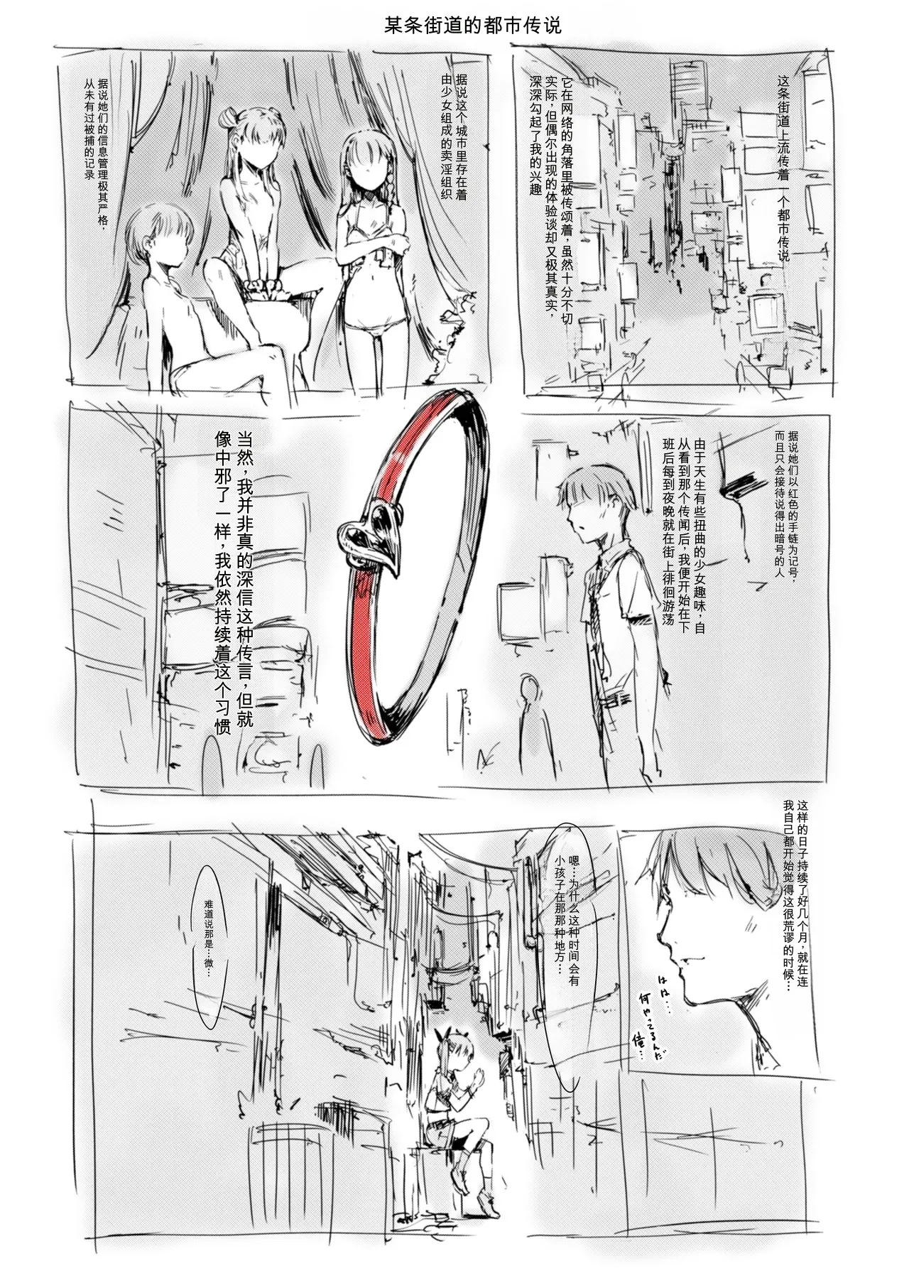 หน้า 42