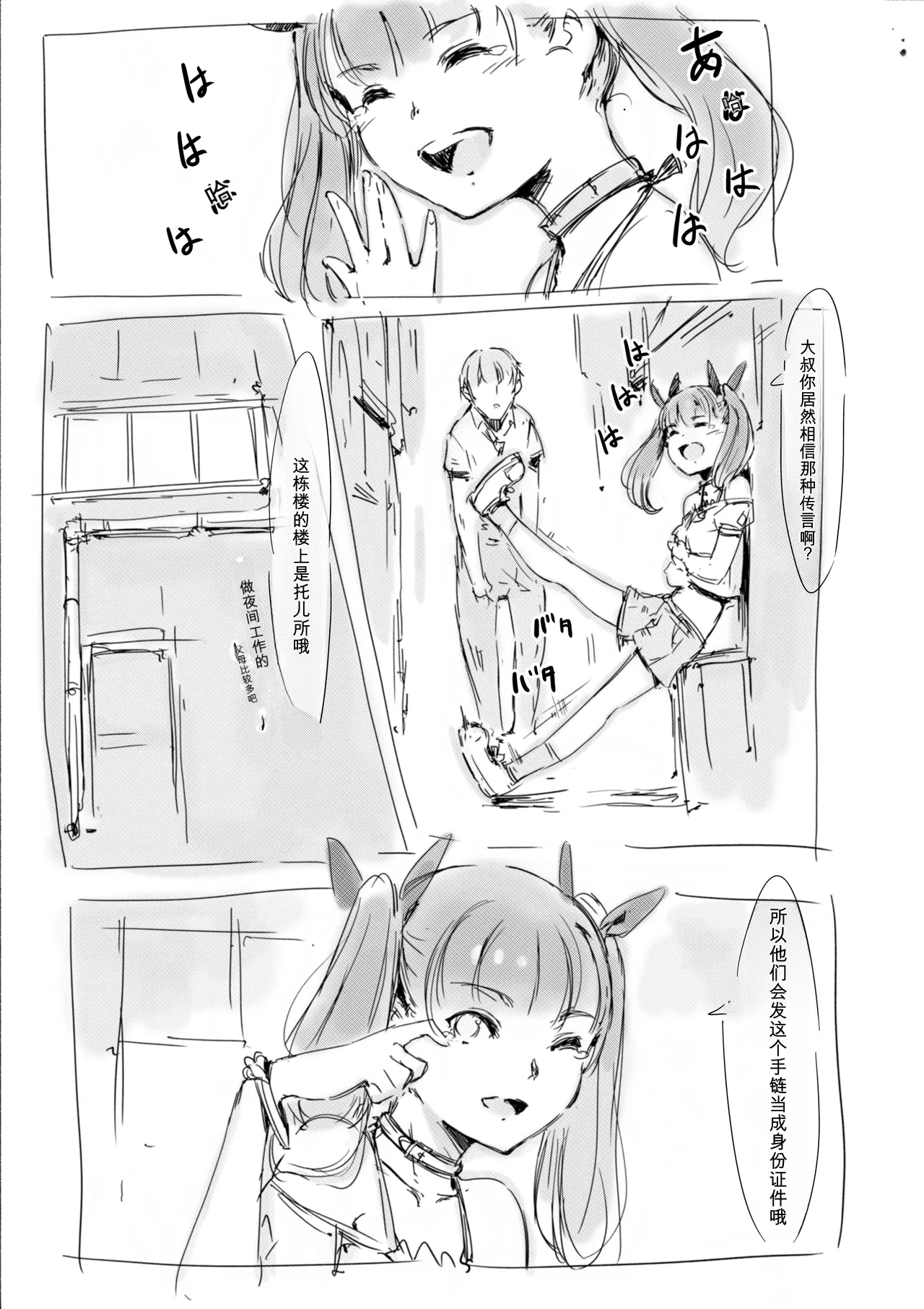 หน้า 44