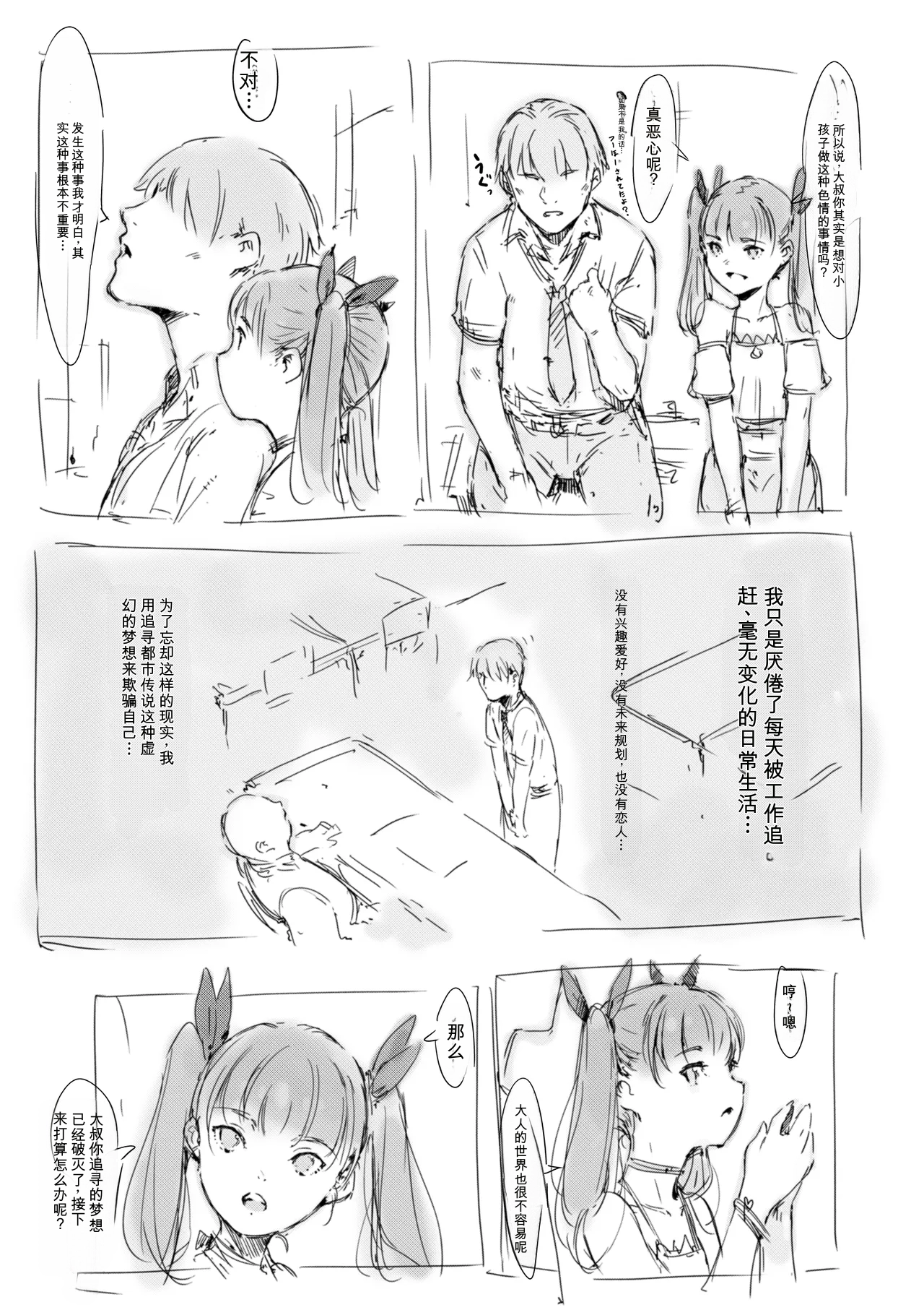หน้า 45
