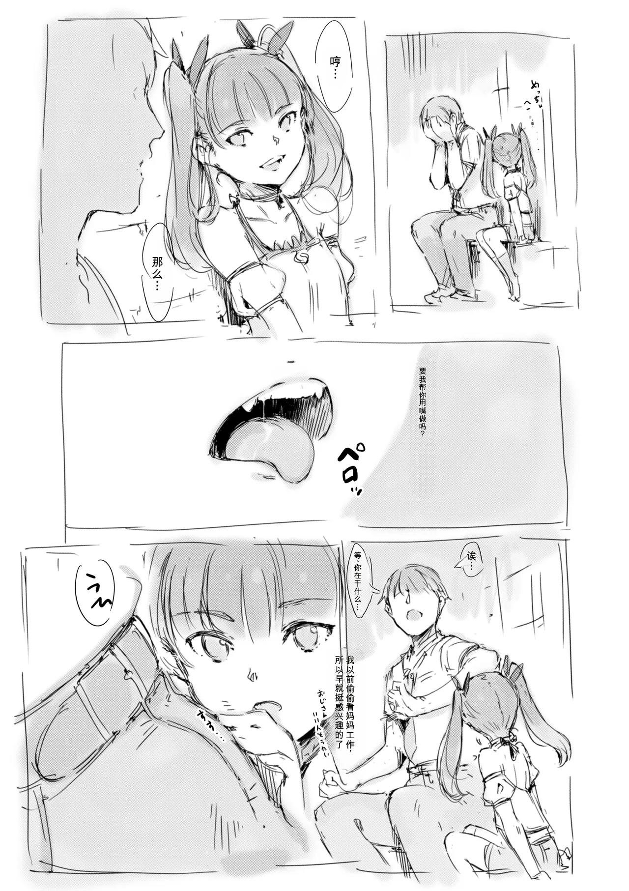 หน้า 46