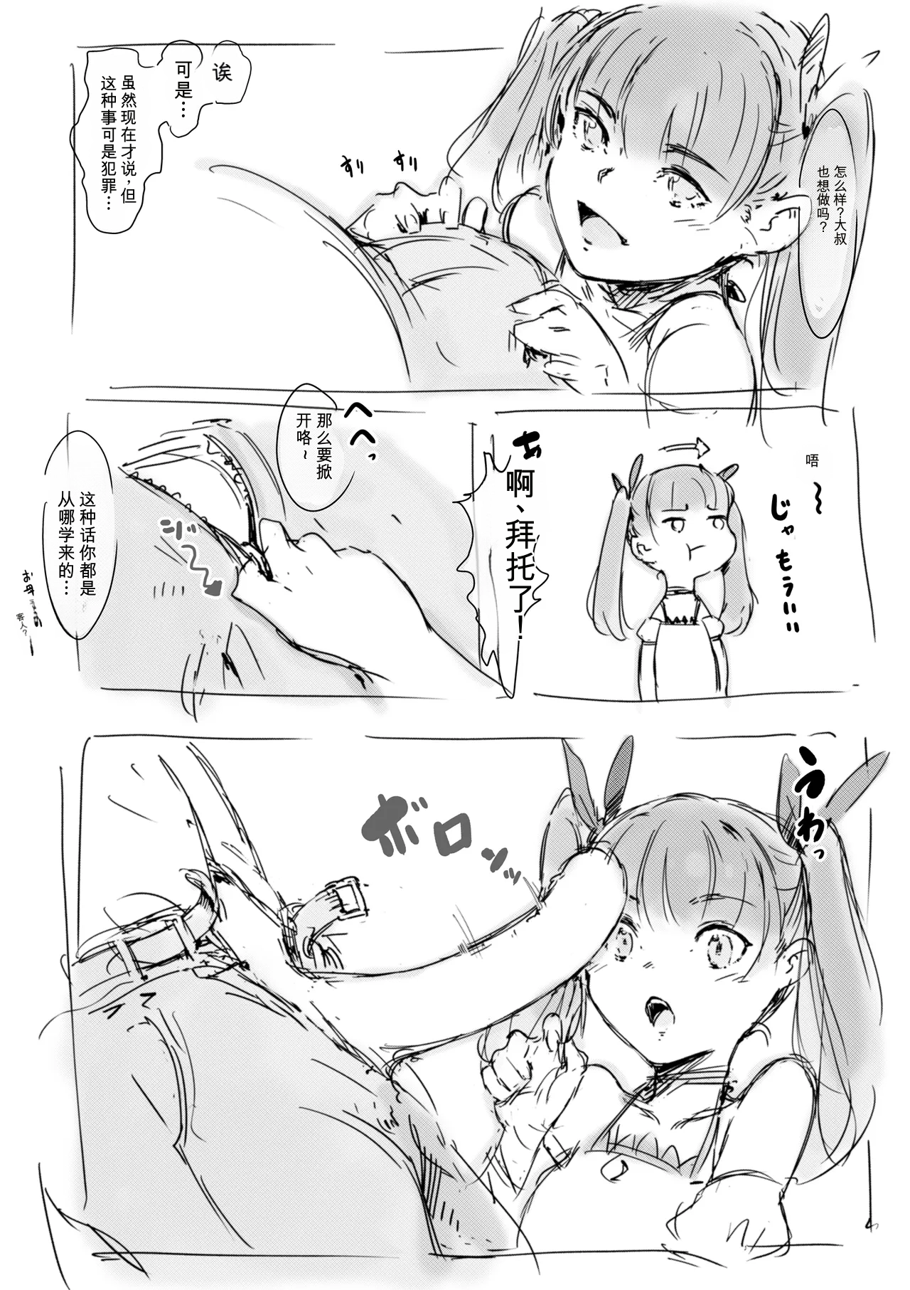 หน้า 47