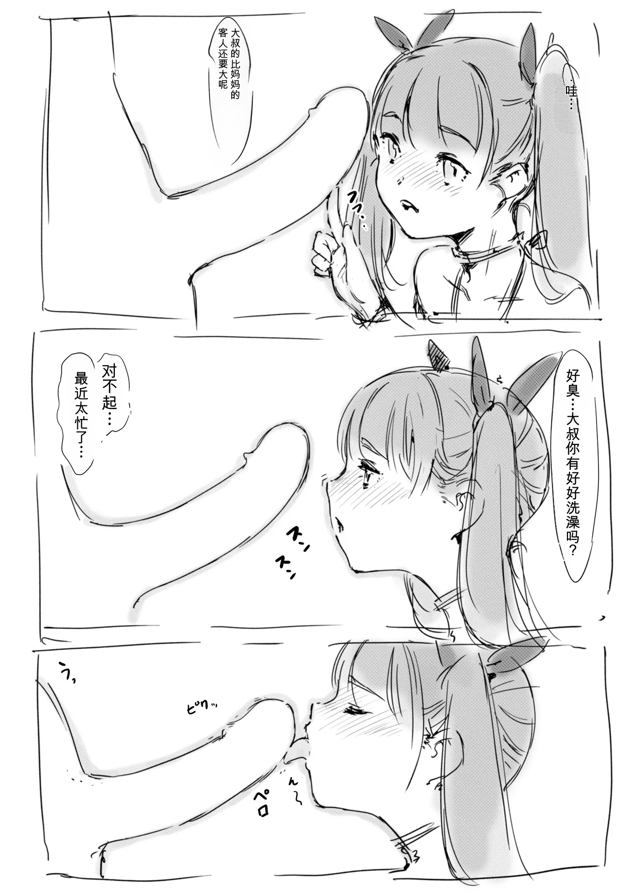 หน้า 48