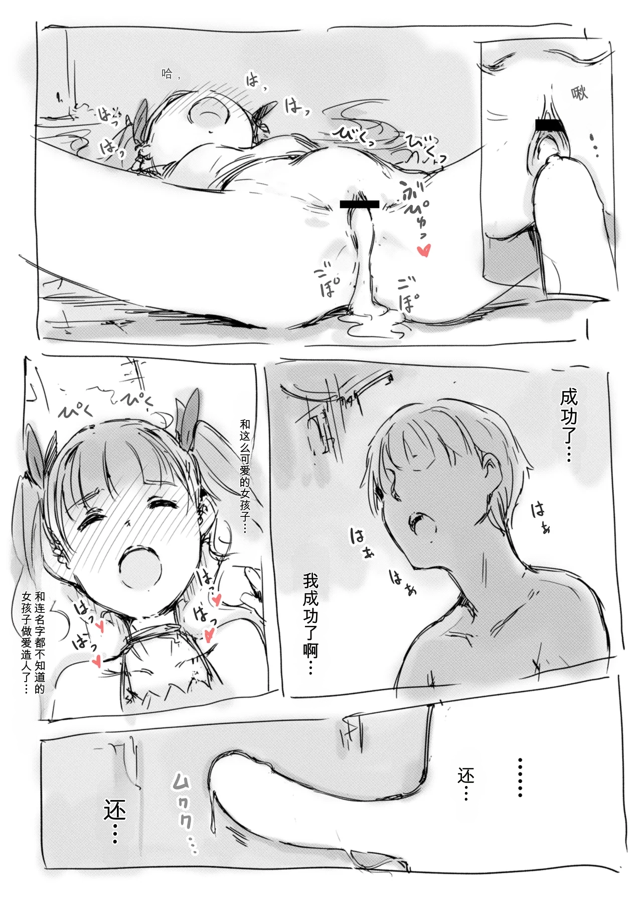 หน้า 65