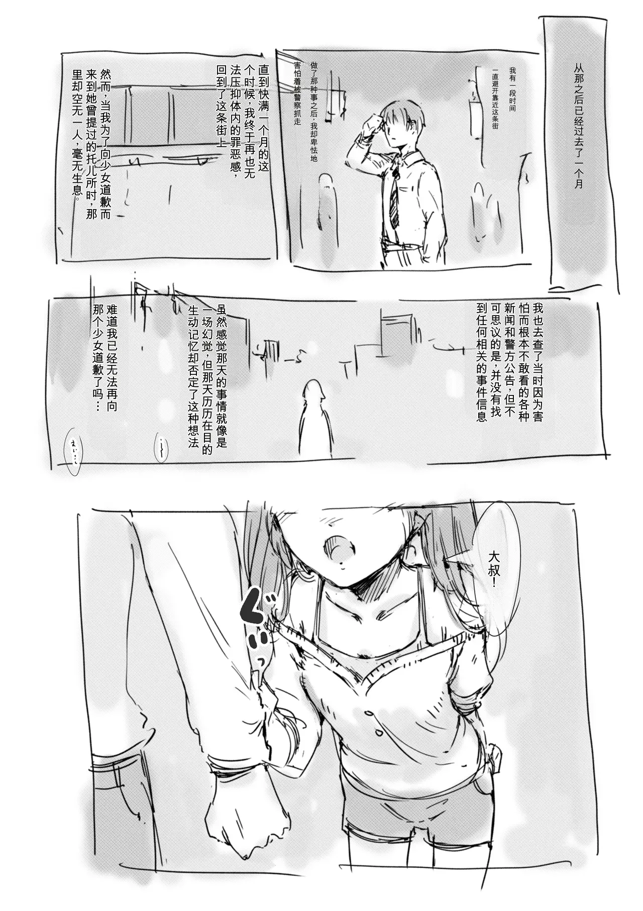 หน้า 72