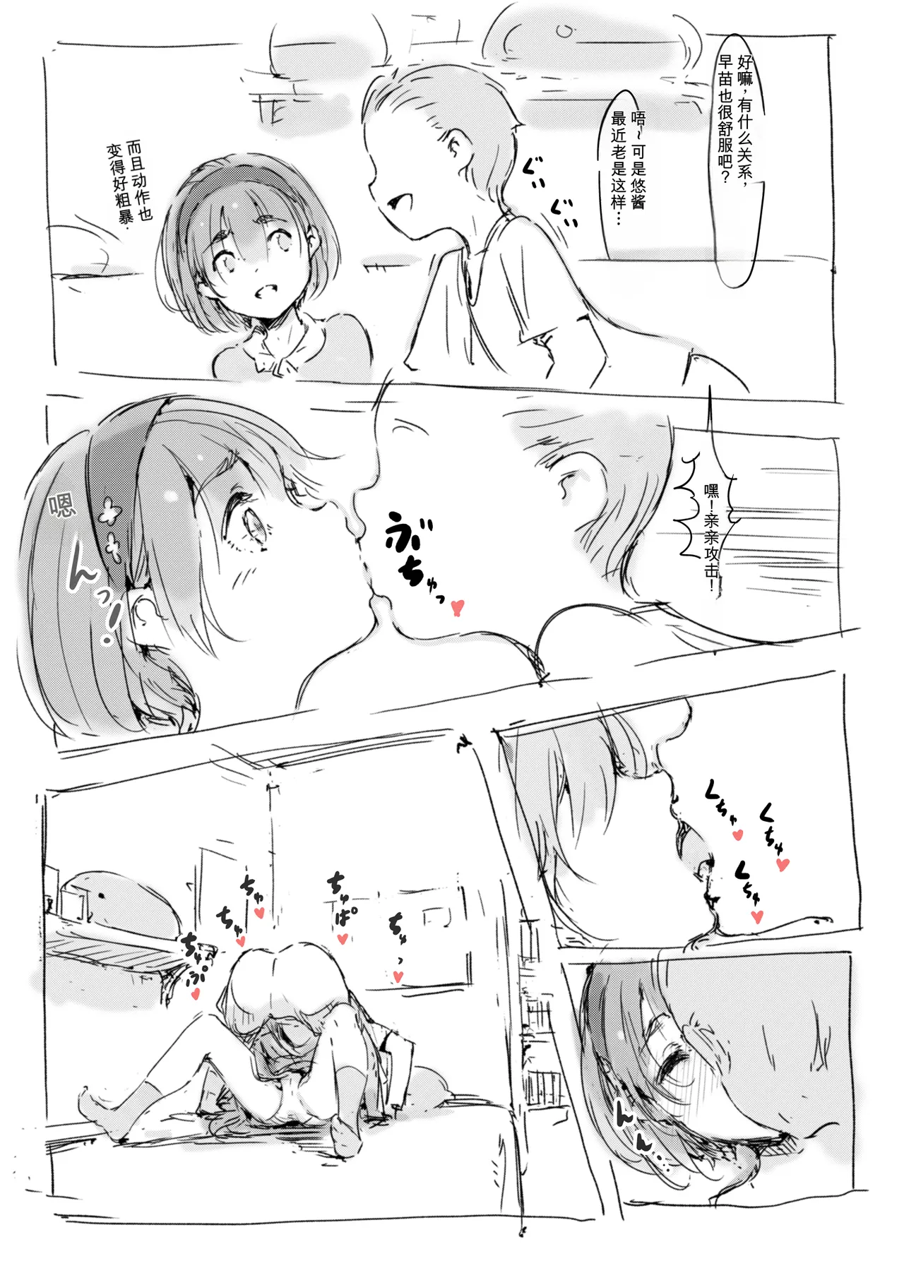 หน้า 80