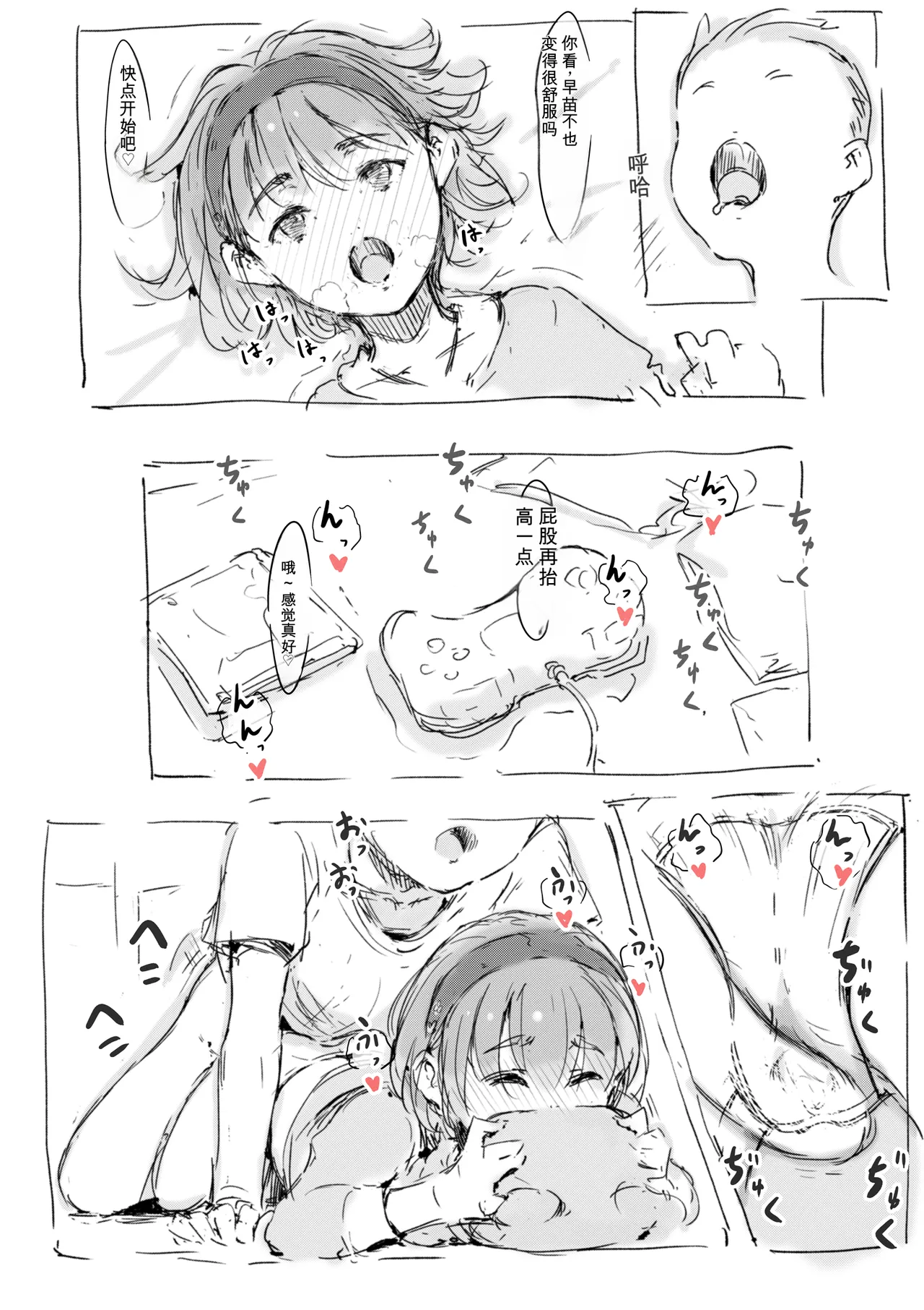 หน้า 81