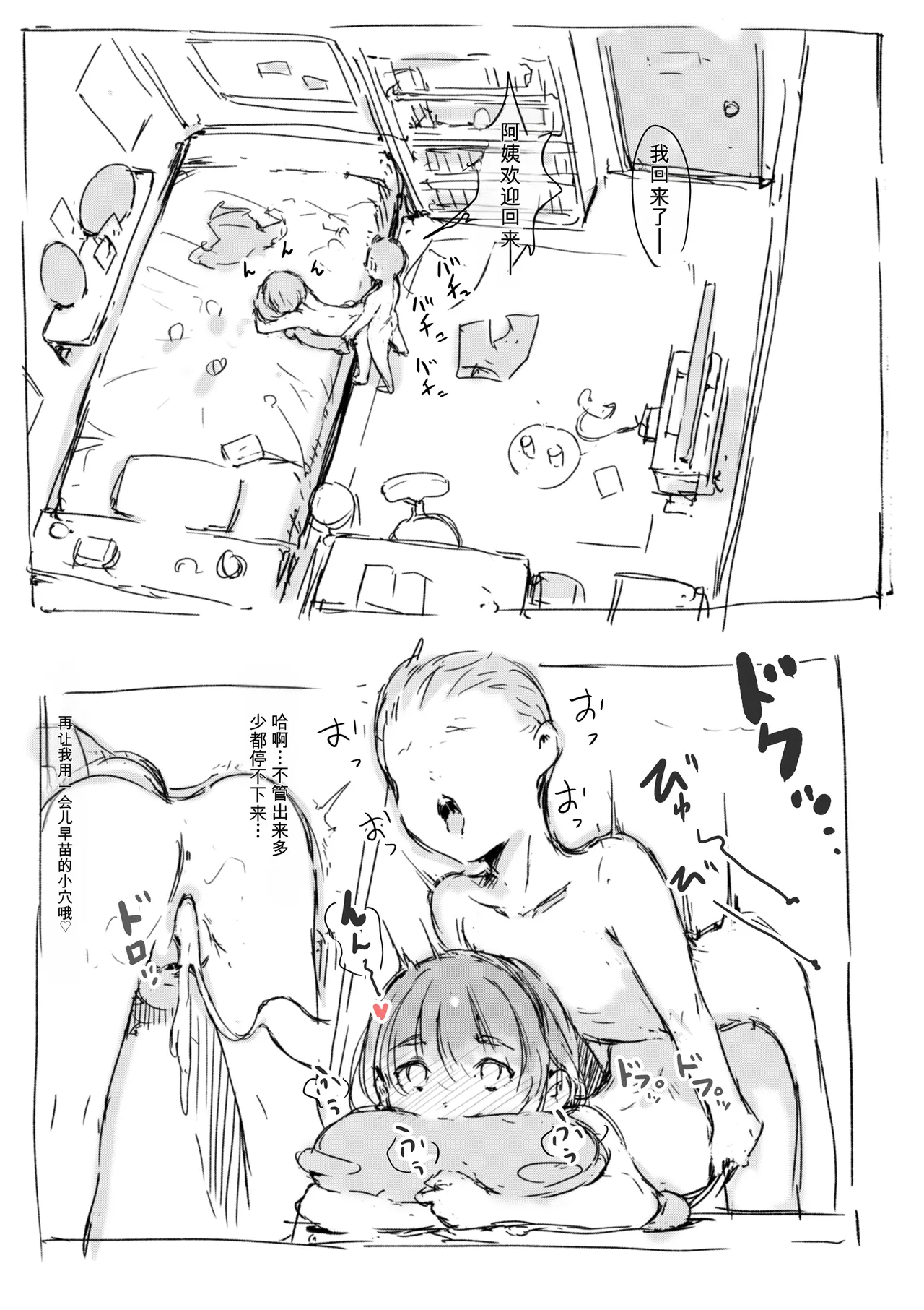 หน้า 89