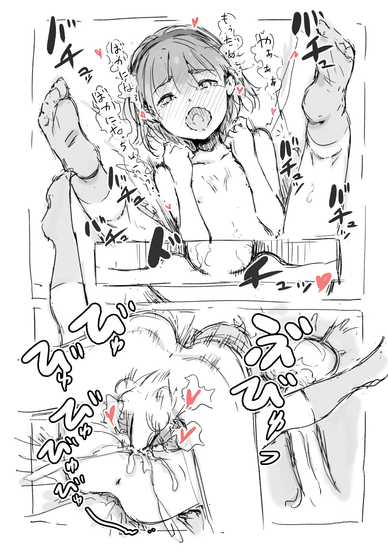 หน้า 91