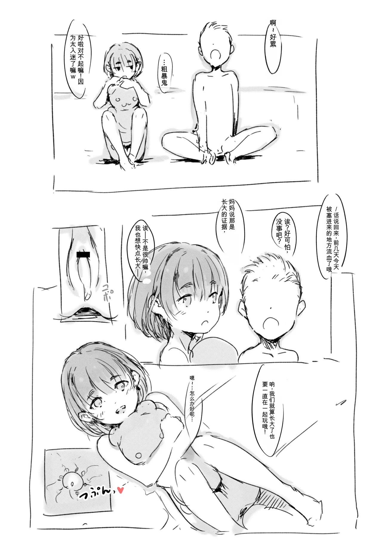 หน้า 94