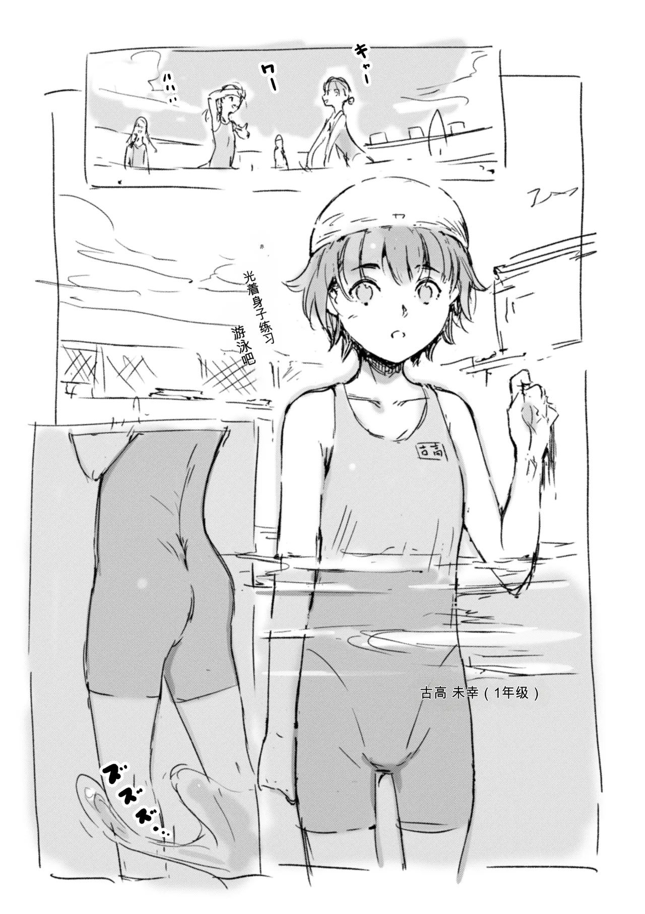 หน้า 104