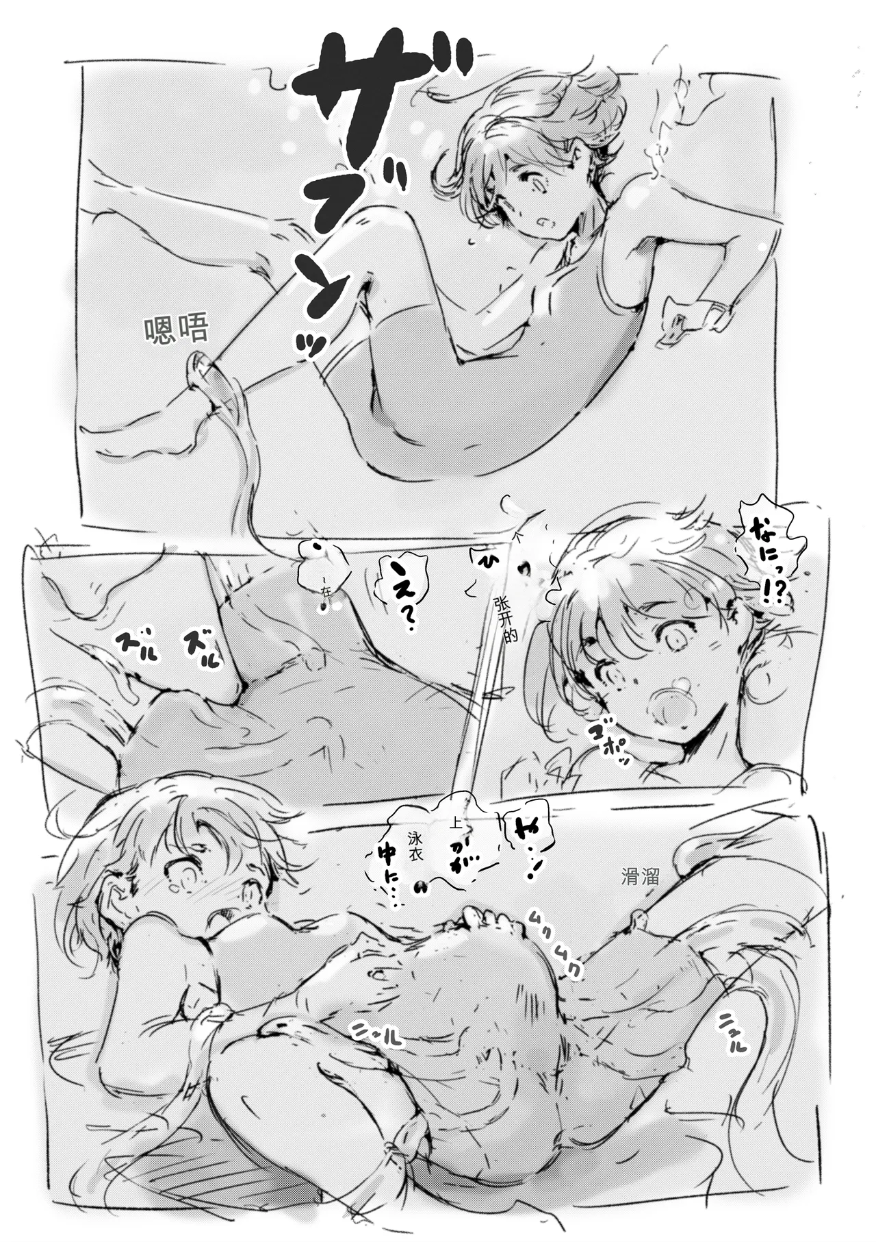 หน้า 105