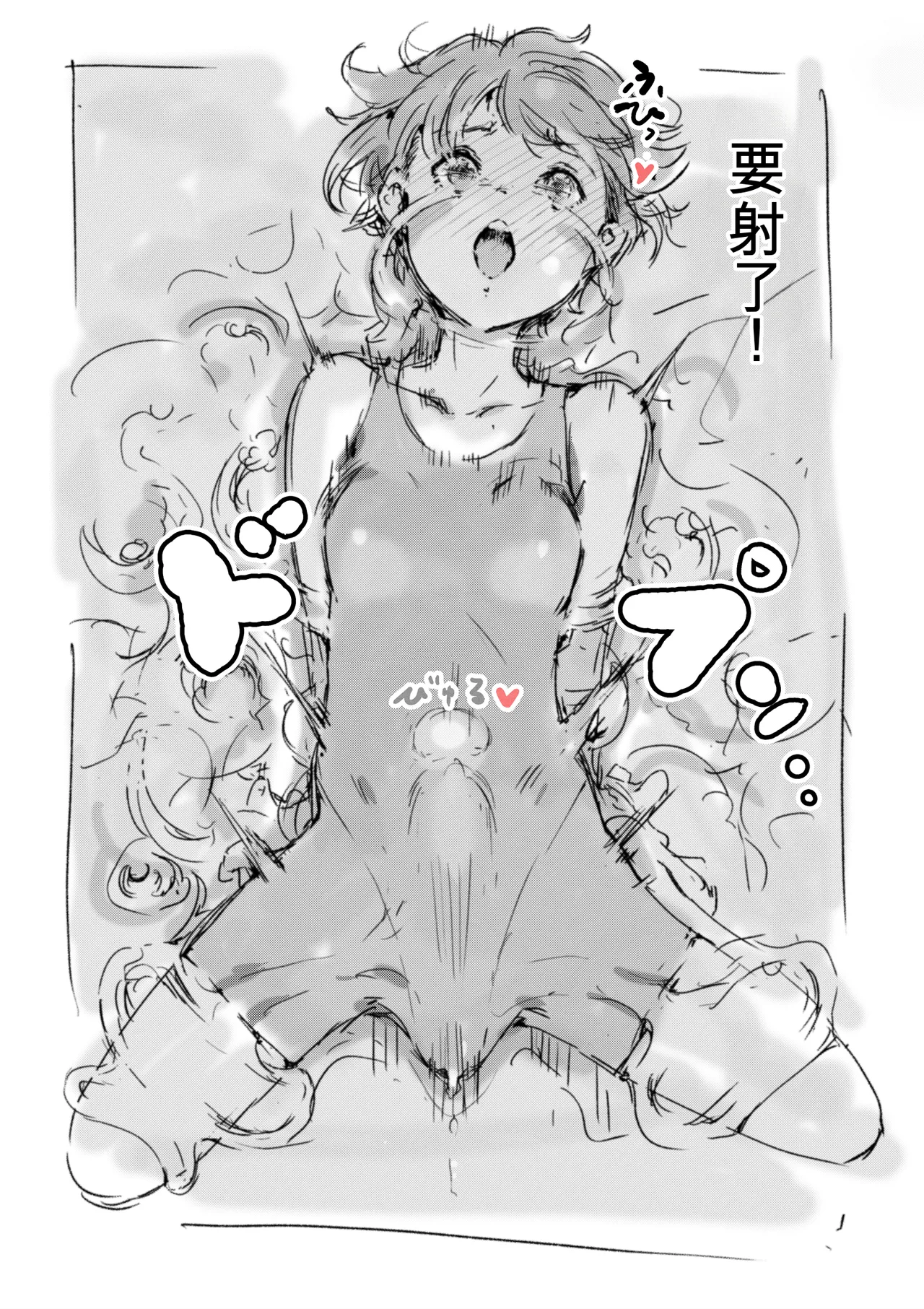 หน้า 108
