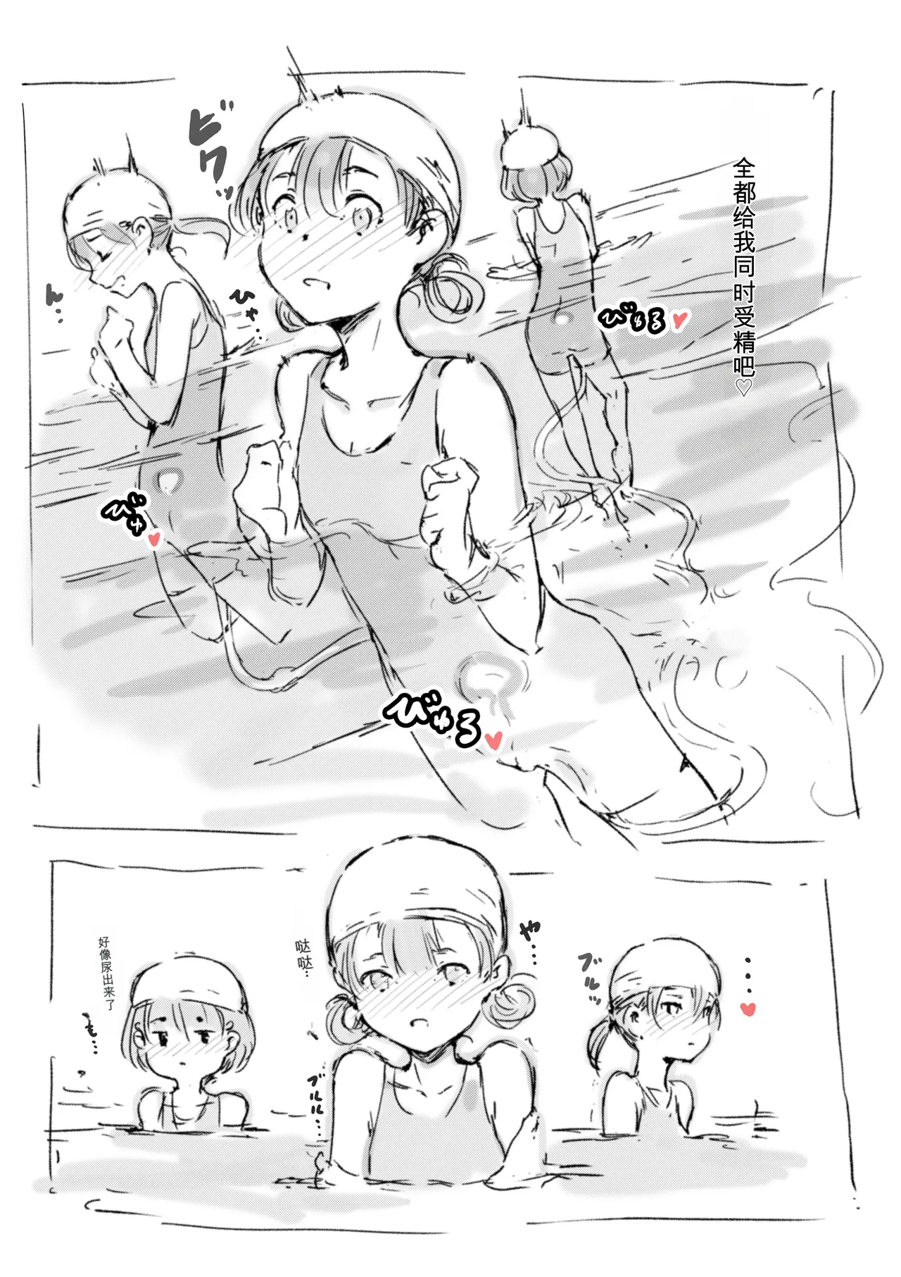 หน้า 112