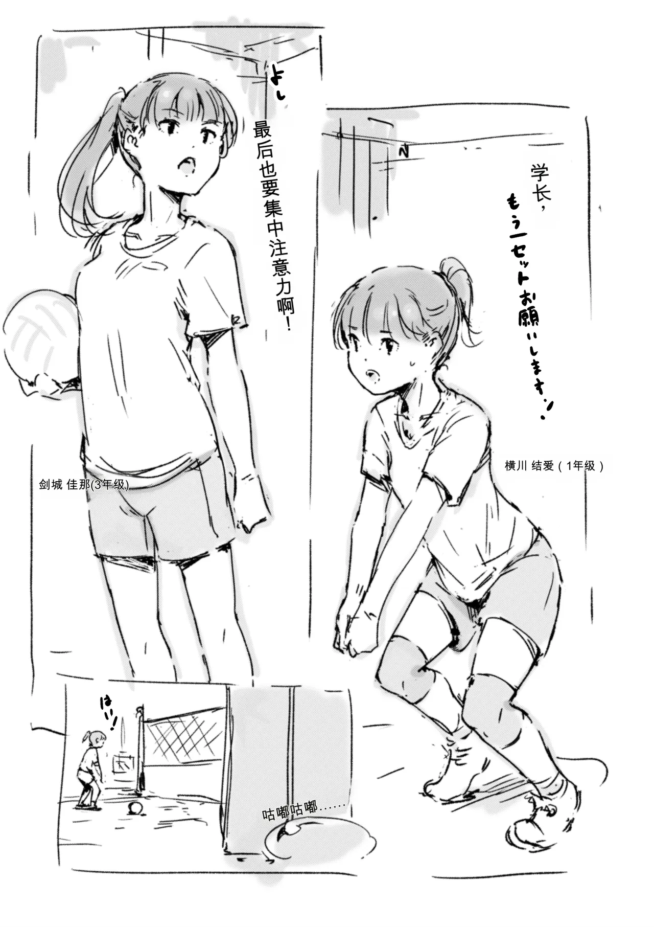หน้า 114