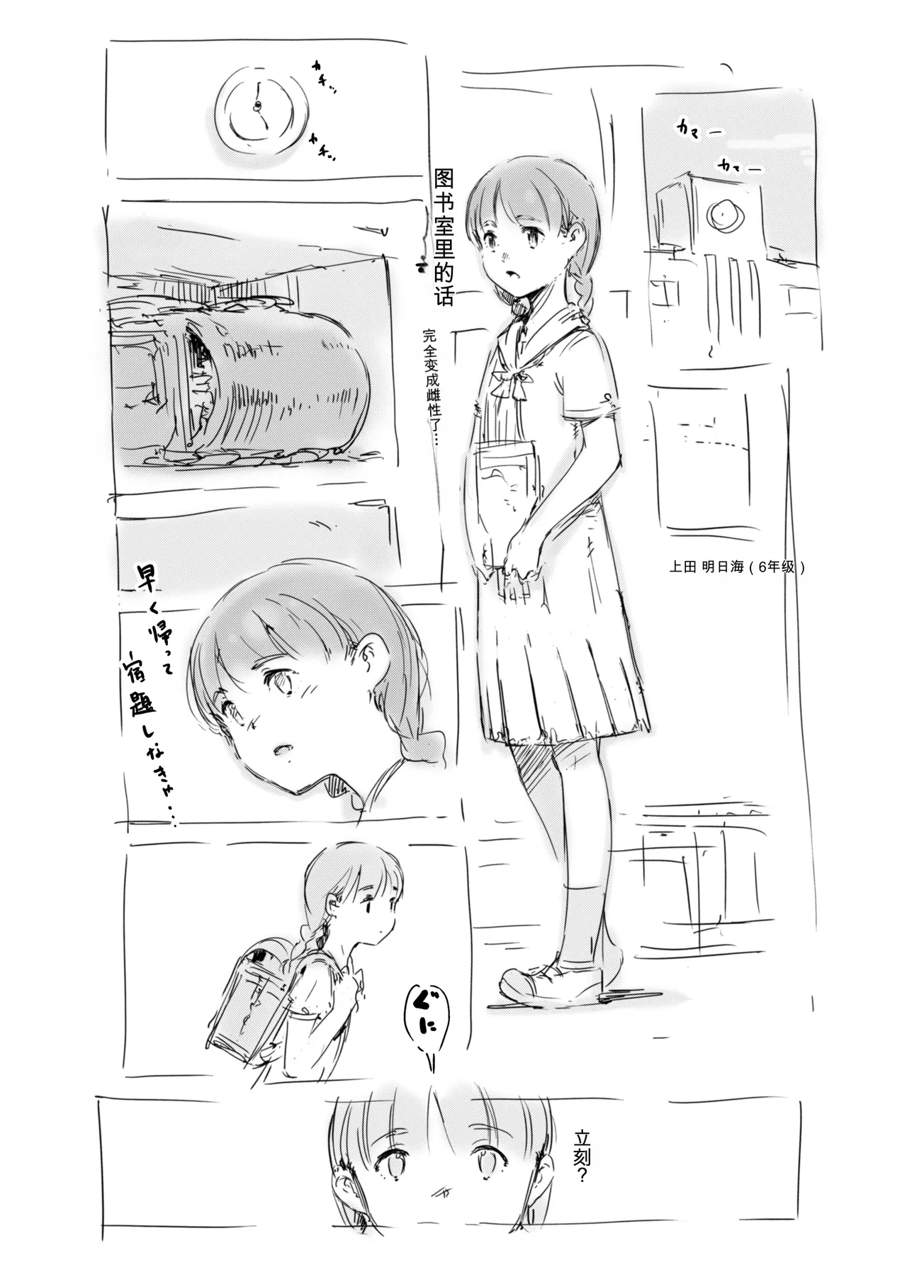 หน้า 148