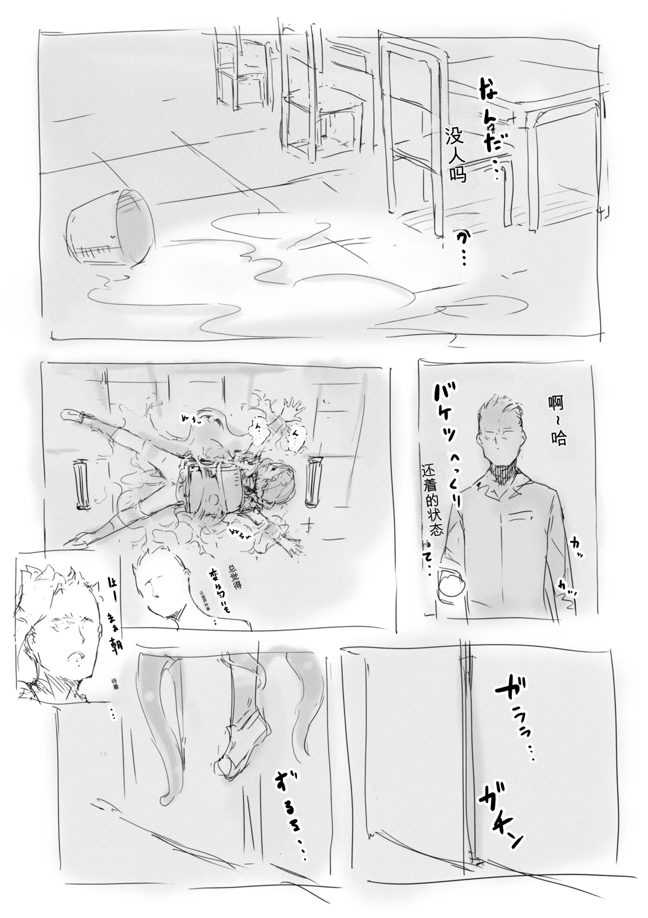 หน้า 151