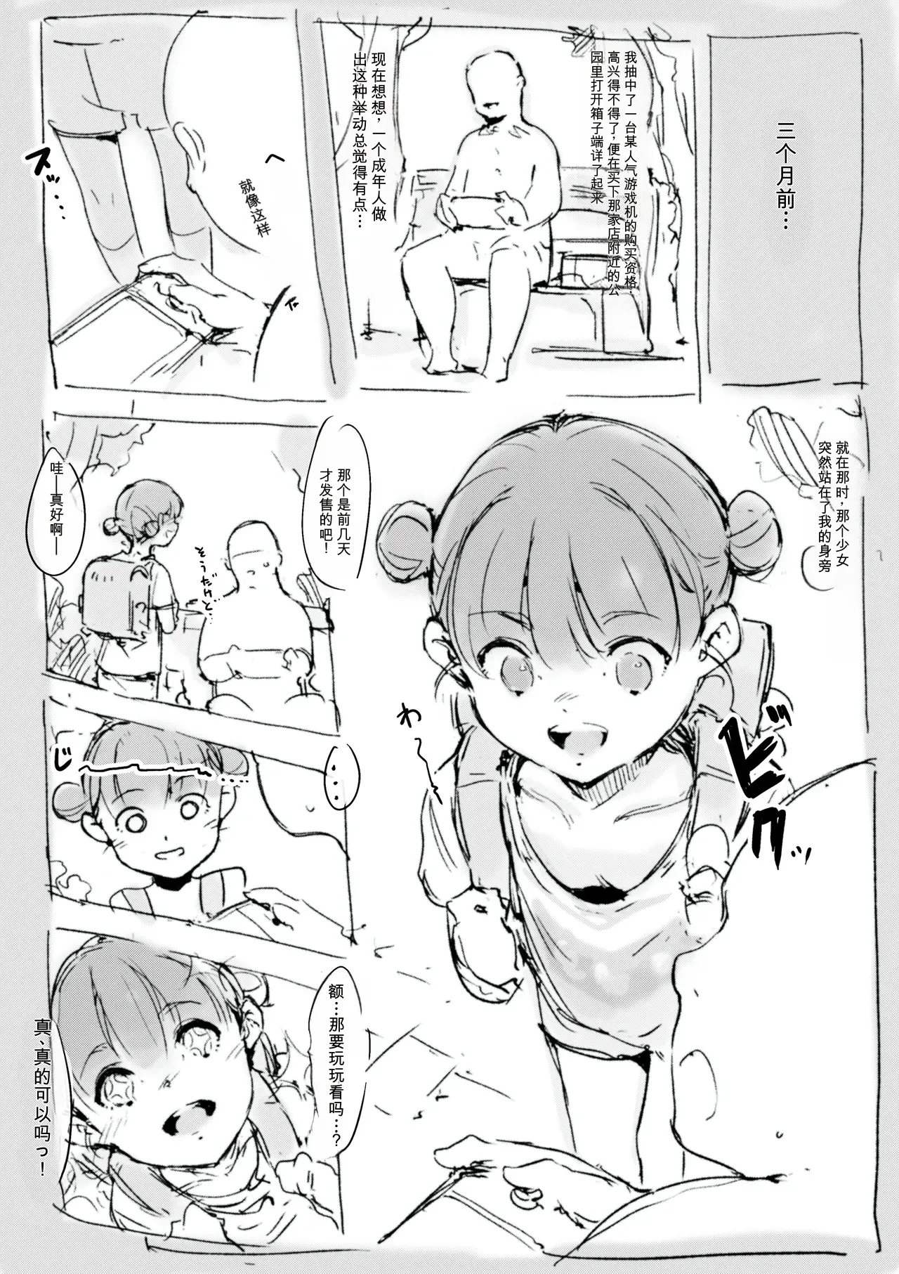 หน้า 159