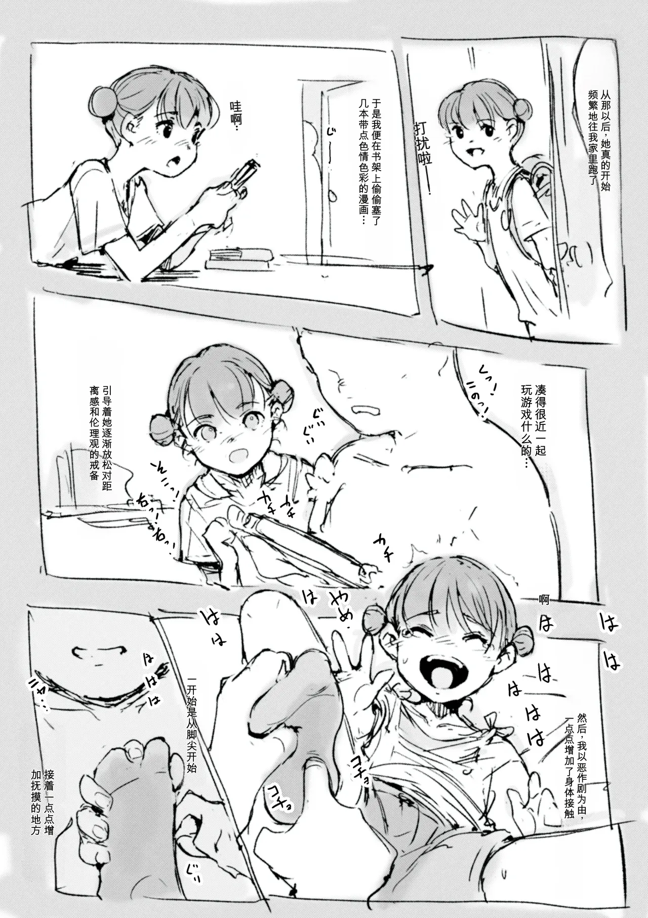หน้า 161
